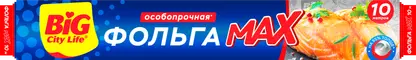 Изображение товара Фольга Big City Life Max 10м 14мкм