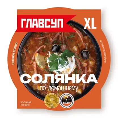 Изображение товара Солянка по-домашнему Главсуп 360г натуральное блюдо с мясом и овощами