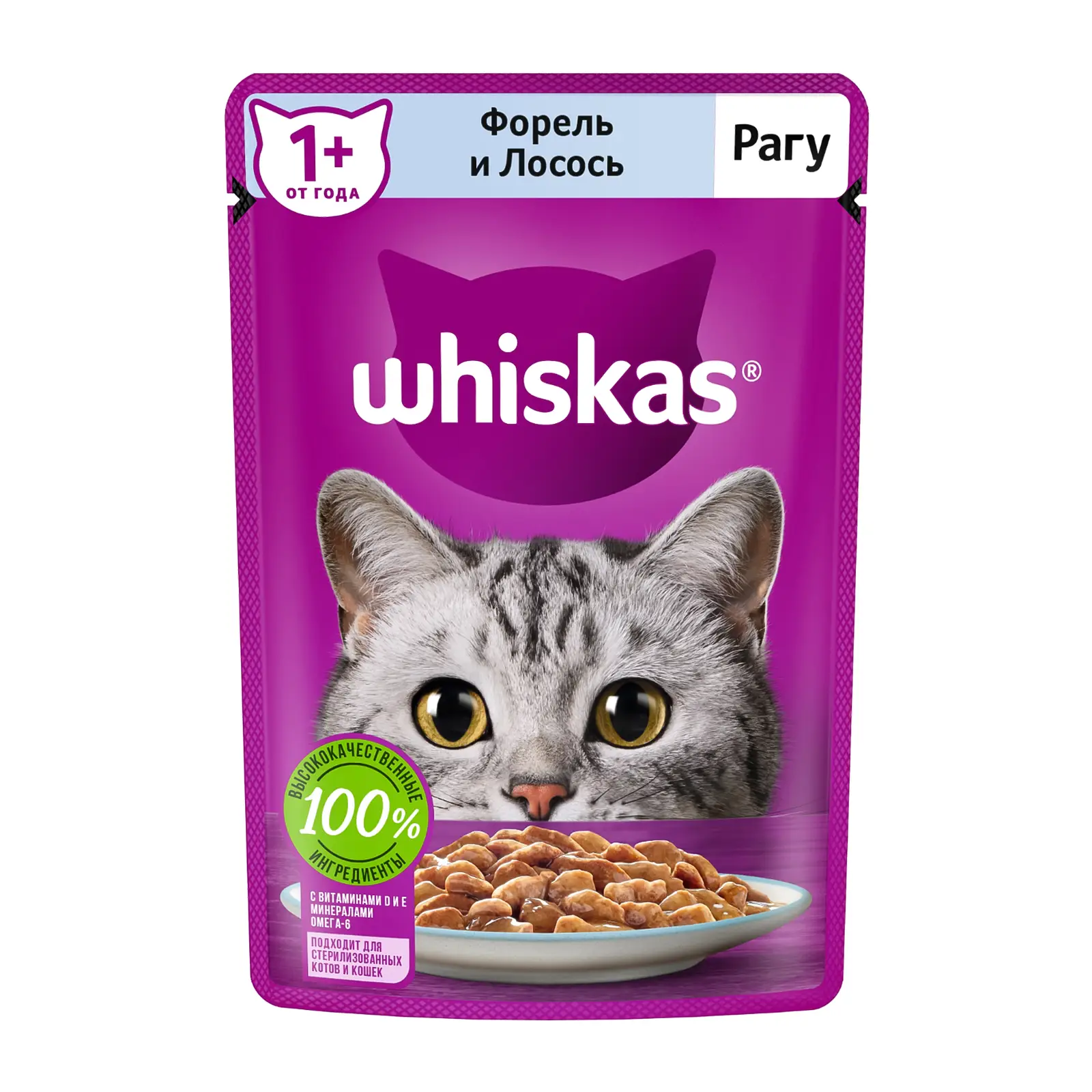 Влажный корм для кошек Whiskas Рагу с форелью и лососем 75г