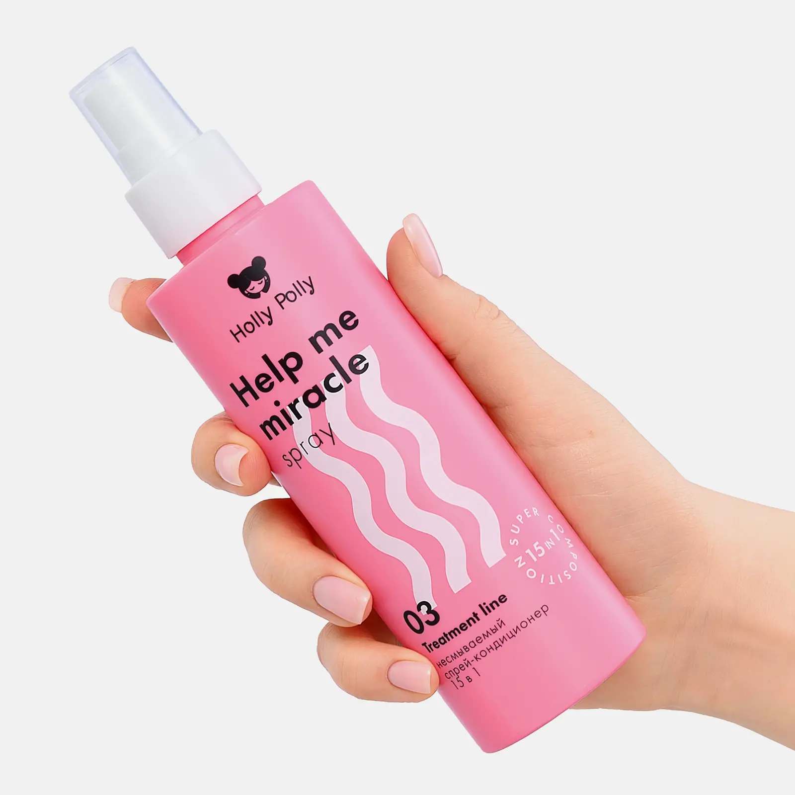 Спрей-кондиционер для волос Holly Polly Help Me Miracle несмываемый 15в1 200мл