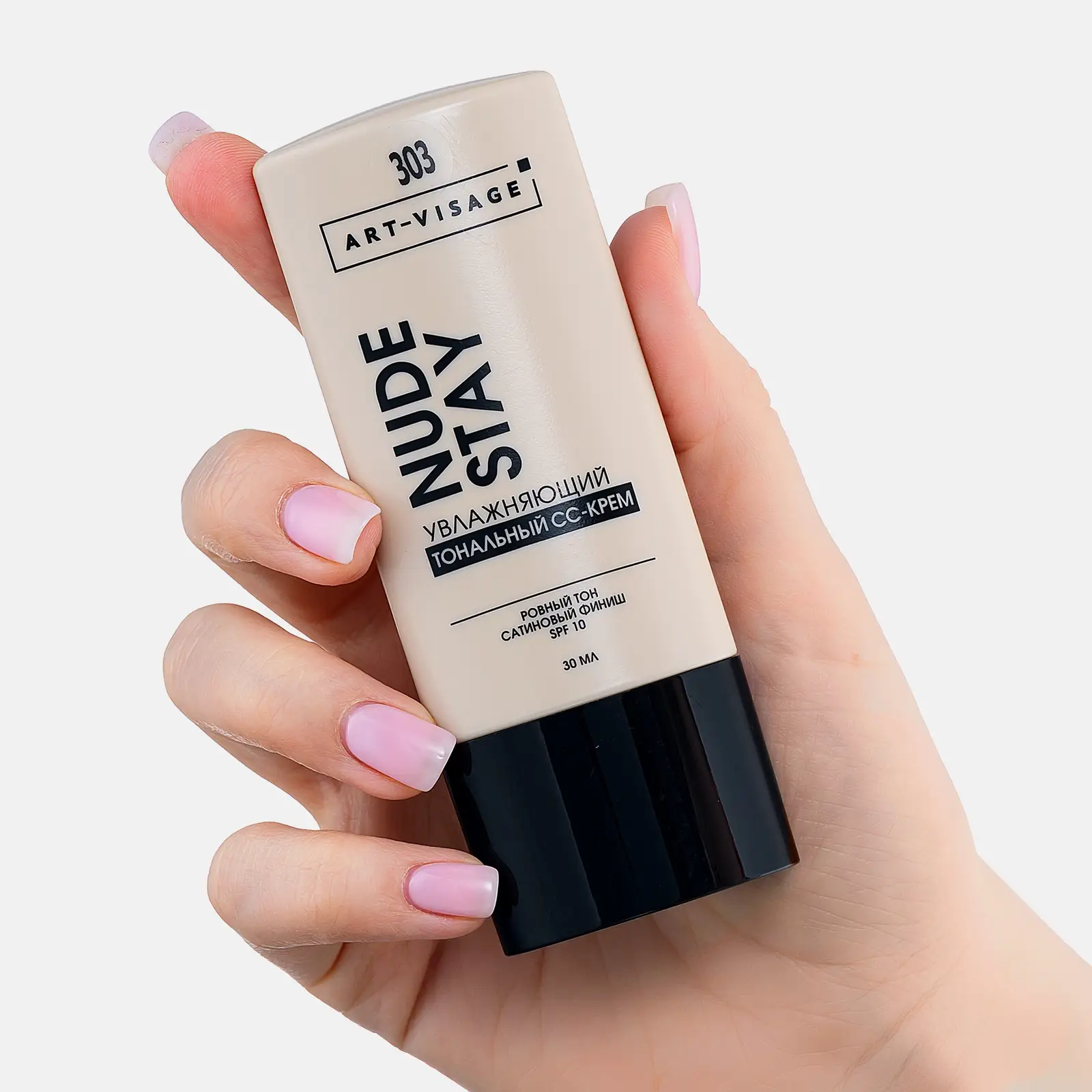Тональный СС-крем для лица Art-Visage Nude Stay увлажняющий 303