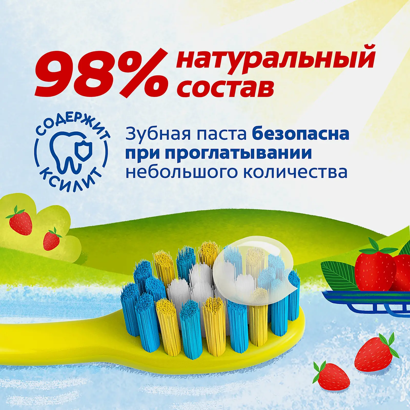 Зубная паста Colgate 6-9 Клубника-мята детская с фторидом 60мл