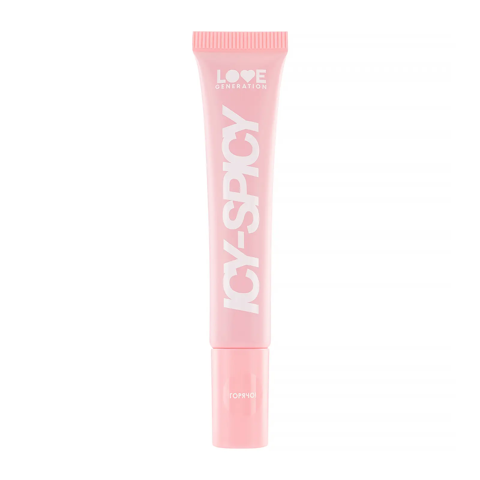 Блеск-плампер для губ Love Generation Icy spicy тон 05