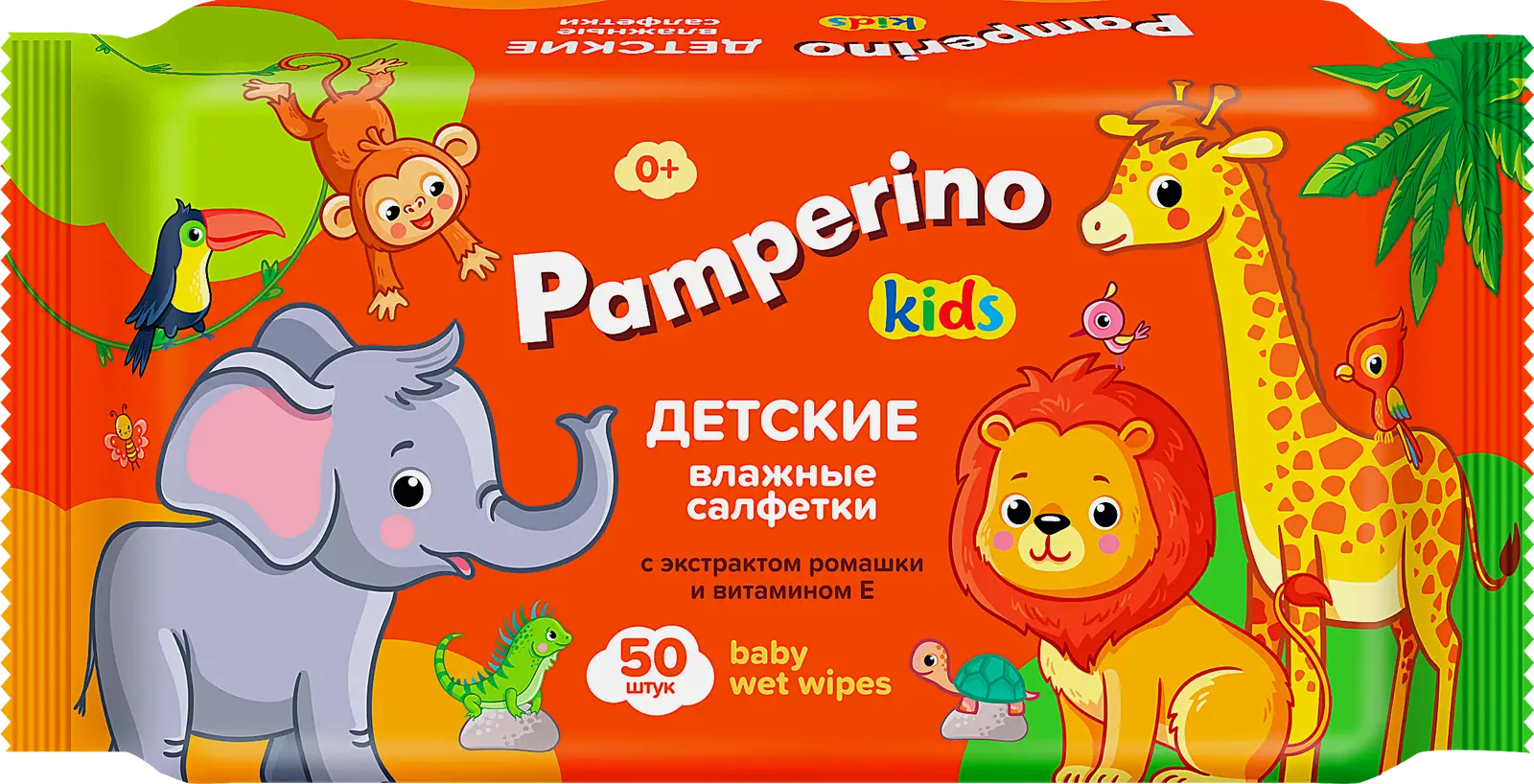 Салфетки влажные Pamperino детские ромашка витамин Е 50шт Салфетки влажные Pamperino детские ромашка витамин Е 50шт