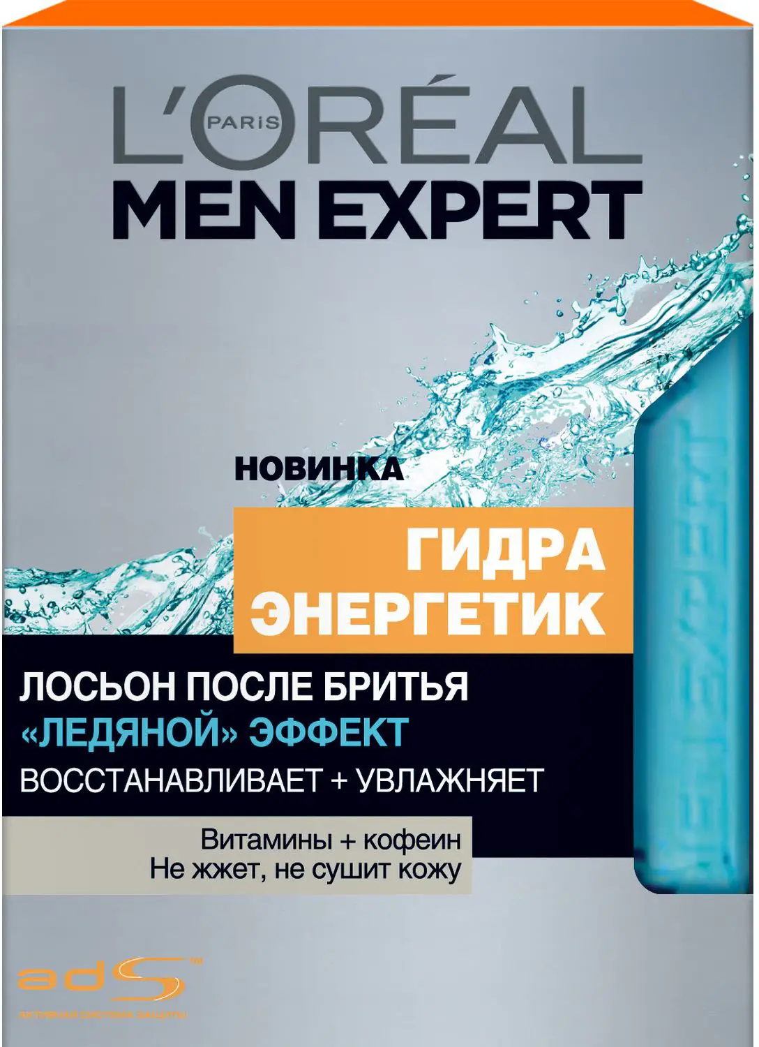 Лосьон после бритья L’Oréal Paris Men Expert Гидра энергетик Ледяной эффект восстанавливающий охлаждающий 100мл