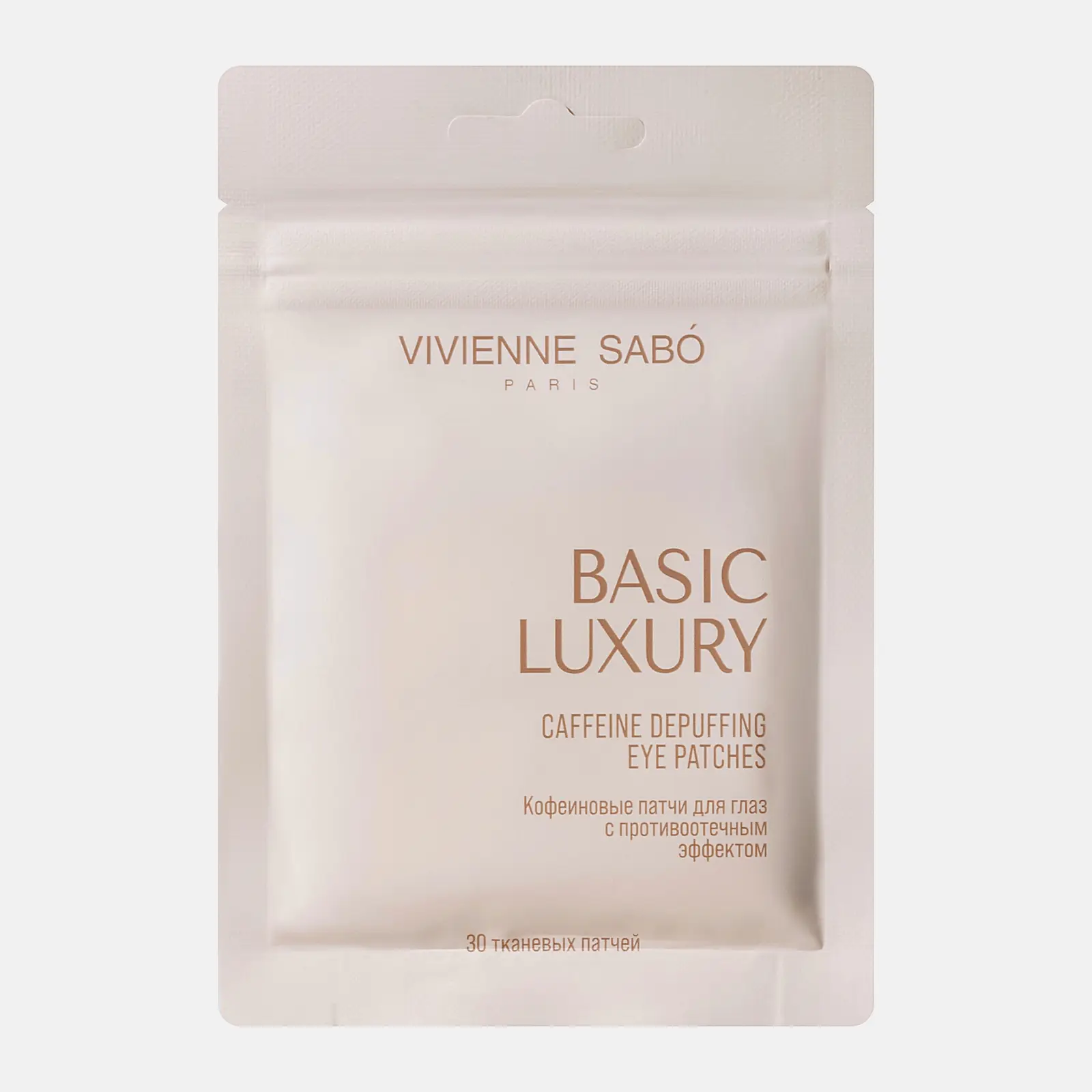 Патчи для глаз с кофеином Basic Luxury Vivienne Sabo 30шт