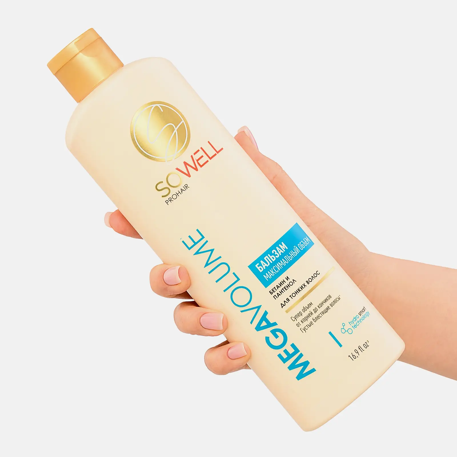 Женский бальзам для волос профессиональный Sowell Mega Volume 500мл
