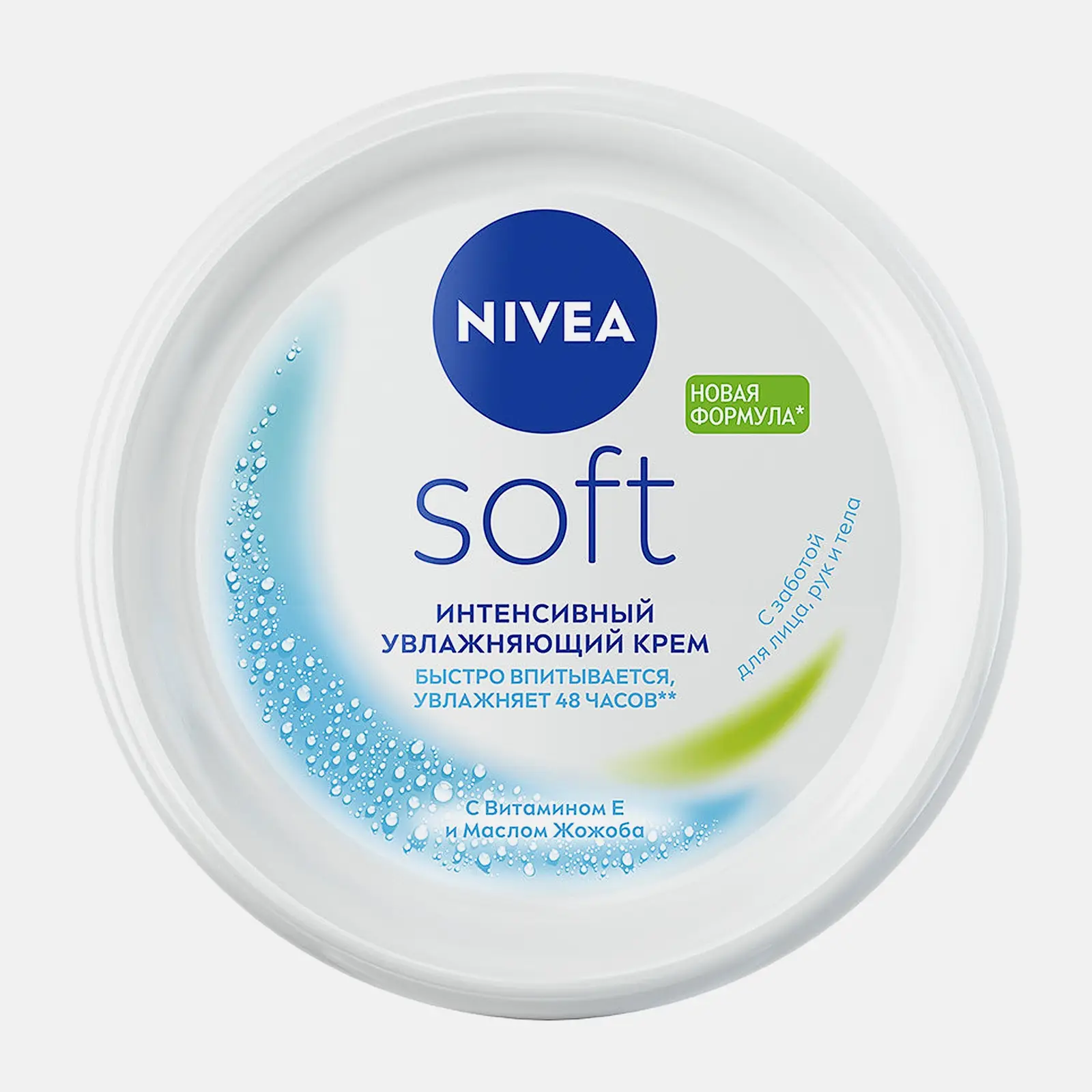 Увлажняющий крем интенсивный NIVEA Soft 200мл