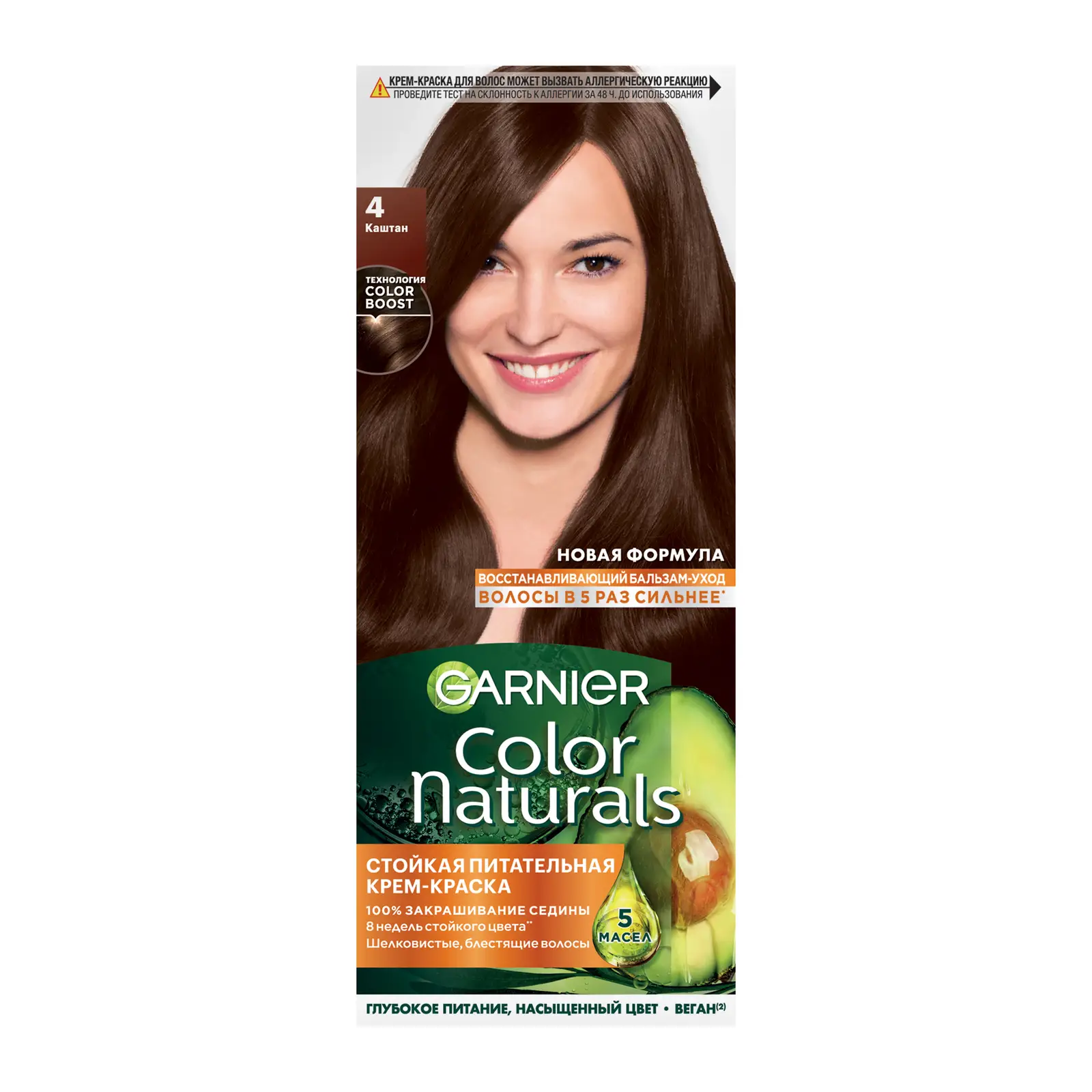 Краска для волос Garnier Color Naturals тон 4 Каштан