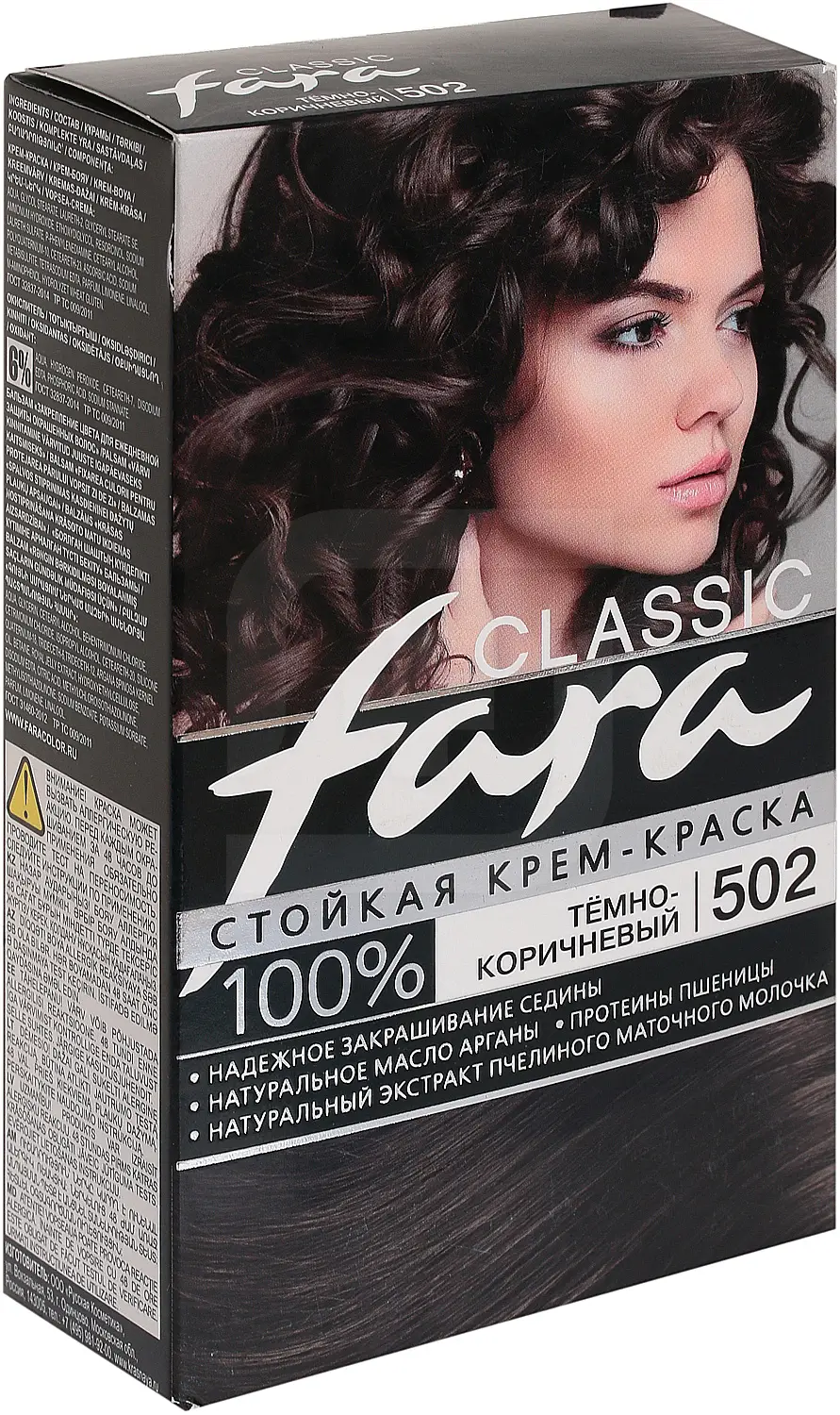 Крем-краска для волос Fara Classic 502 Темно-коричневый