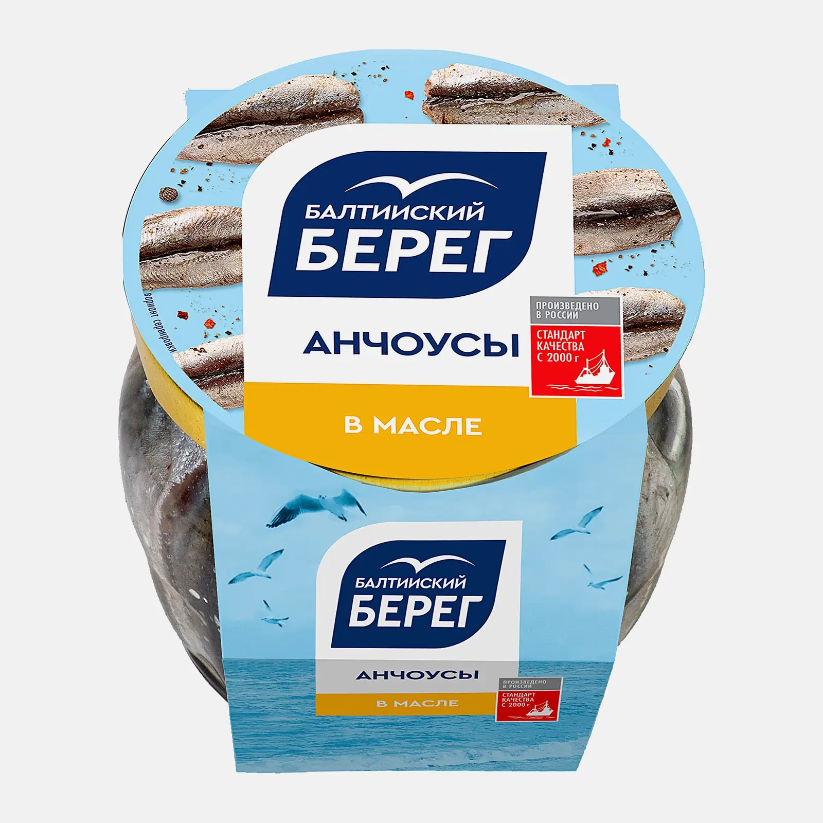 Изображение товара Анчоусы в масле из филе кильки балтийской пряного посола Балтийский берег 145г