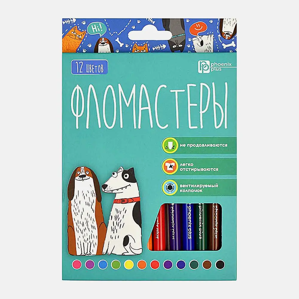 Фломастеры смываемые Арт-Братва 12 цветов