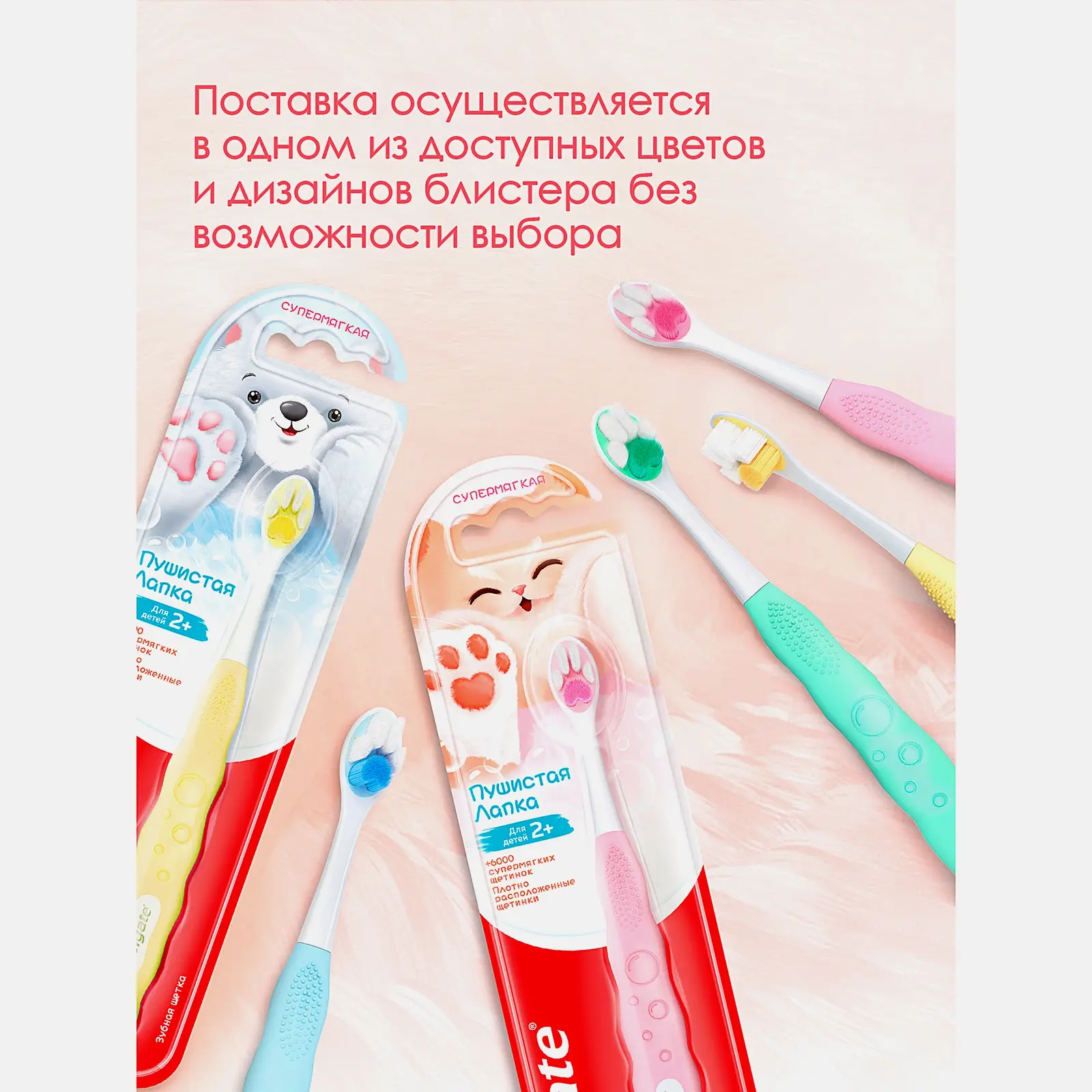 Зубная щетка Cushion Clean Kids2 ультрамягкая Colgate - фото 14