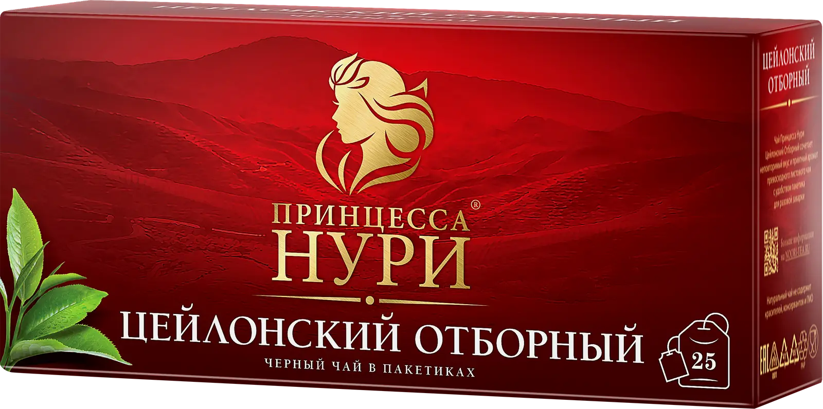 Чай черный Принцесса Нури Отборный 25пак