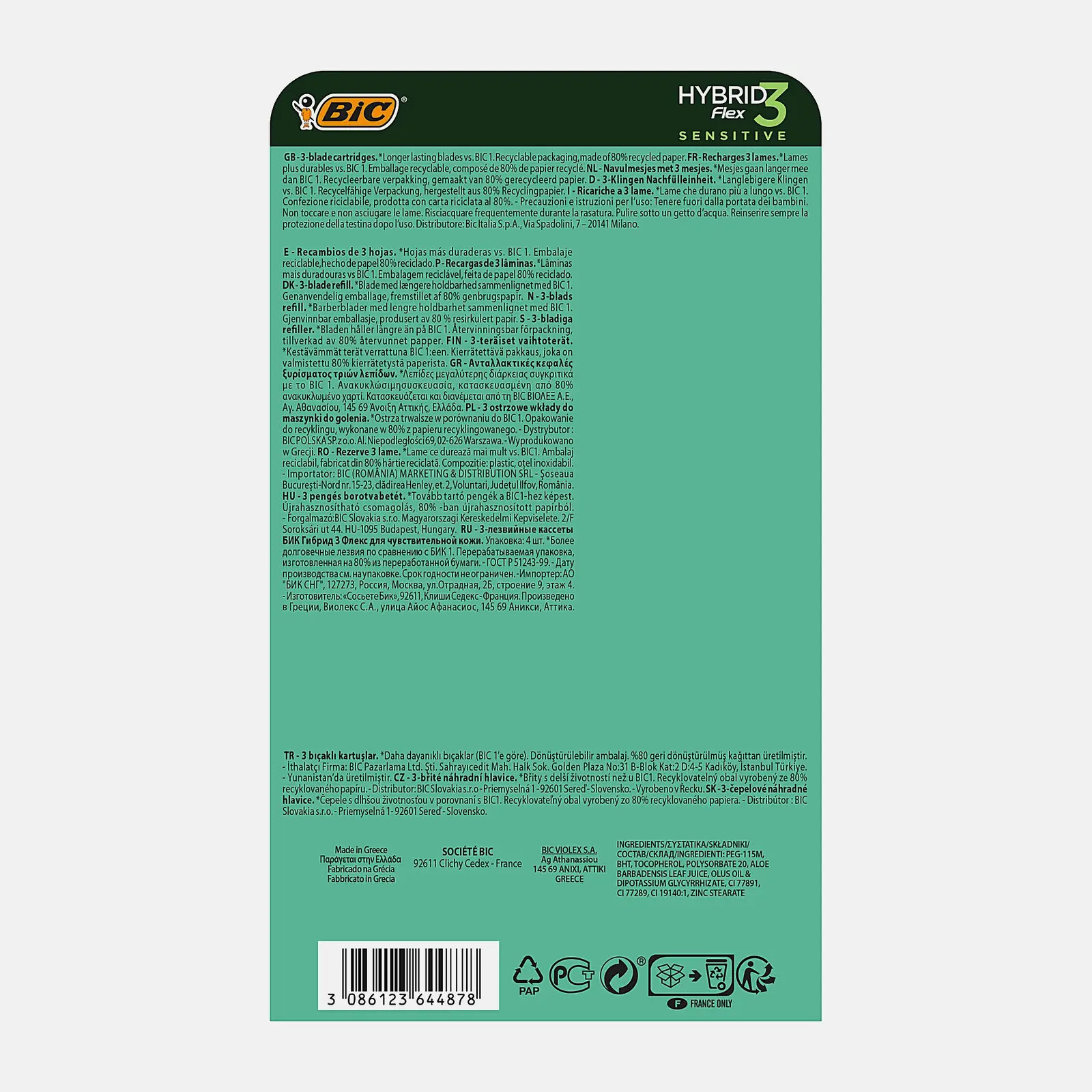 Сменные кассеты для мужской бритвы BIC Hybrid 3 Flex Sensitive 3 подвижных лезвия 4шт