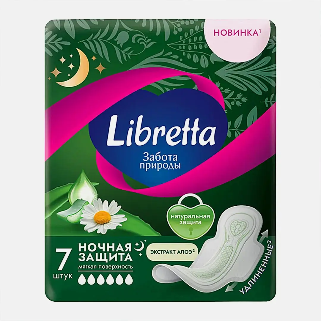 Гигиенические прокладки с экстрактом алоэ Ночная защита Libretta 7шт Гигиенические прокладки с экстрактом алоэ Ночная защита Libretta 7шт