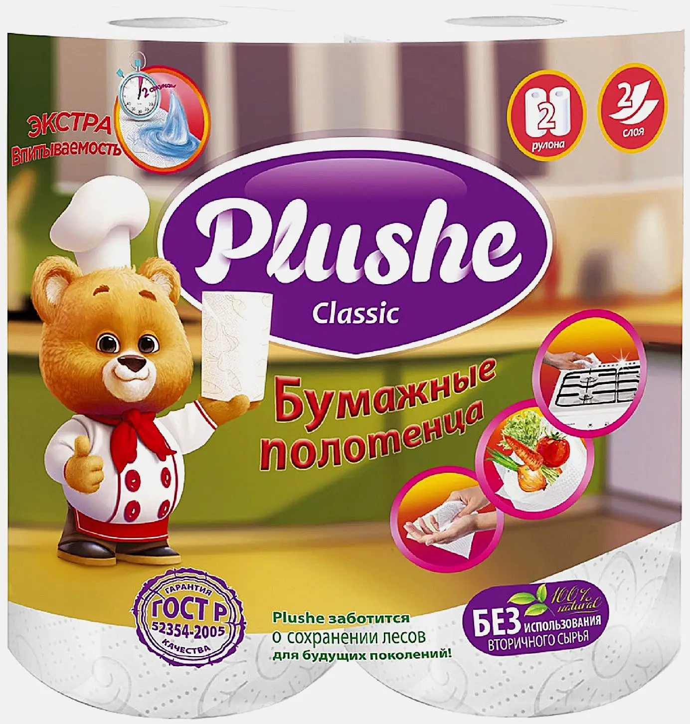 Полотенца бумажные Plushe Classic 2сл 2 рулона - фото 2 Полотенца бумажные Plushe Classic 2сл 2 рулона - фото 2