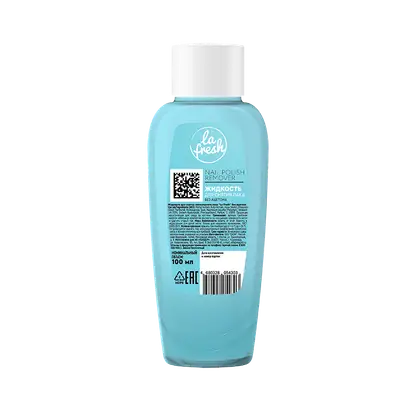 Изображение товара Жидкость для снятия лака La Fresh без ацетона мягкое средство для ногтей 100 мл