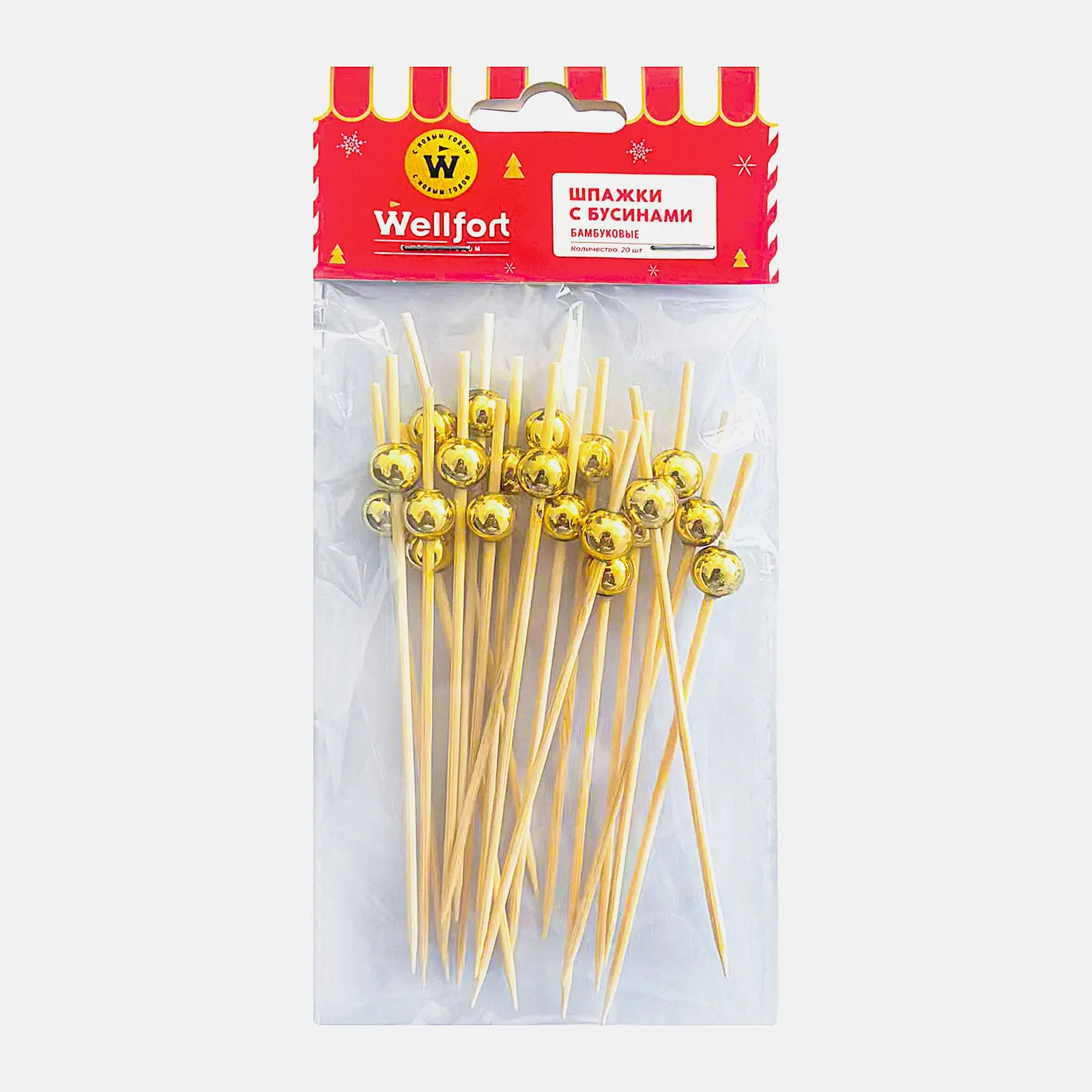 Бамбуковые шпажки Wellfort с бусинами 20шт