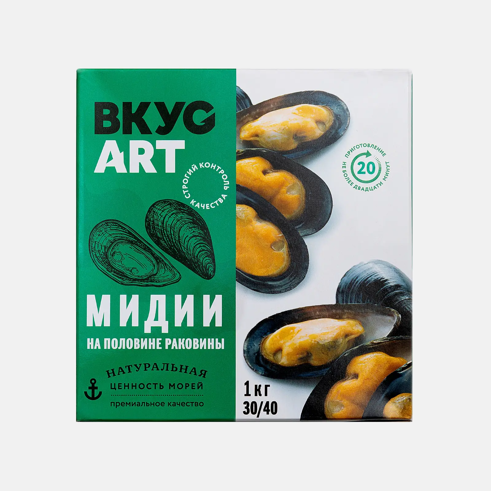 Мидии голубые на половину раковина варено-мороженые Вкусарт 30/40 1кг