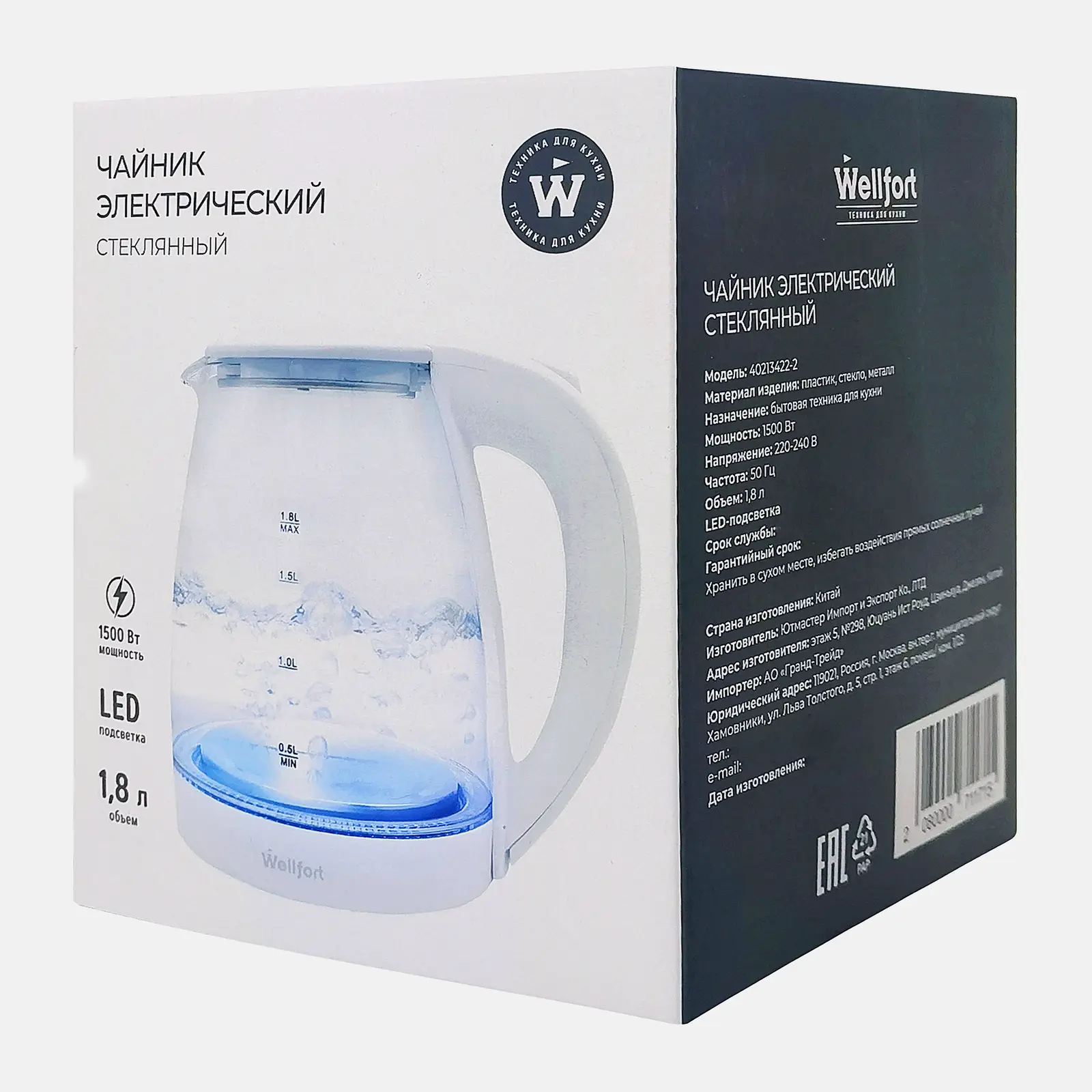 Стеклянный чайник 40213422-2 1500Вт Wellfort 1.8л