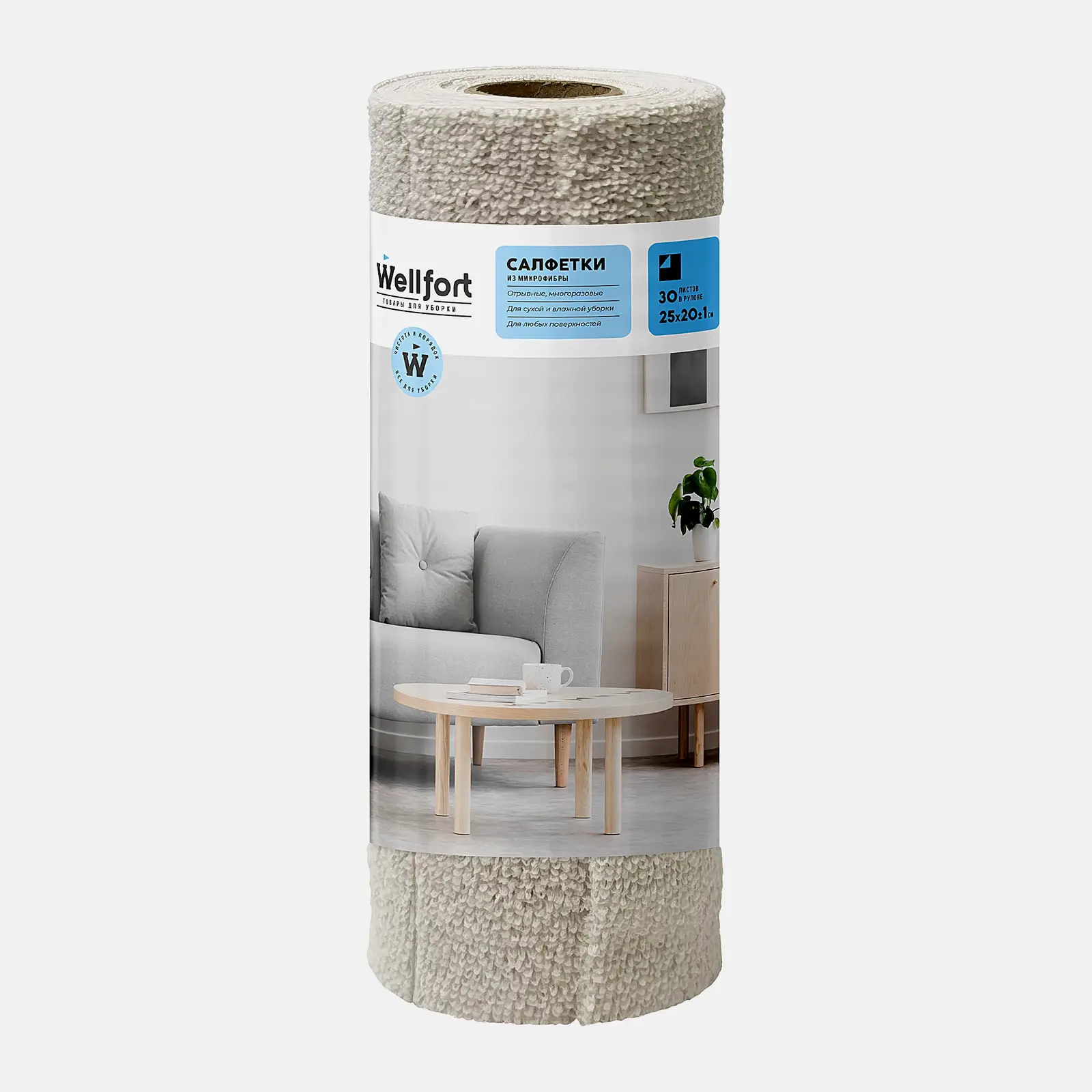 Салфетки из микрофибры в рулоне Wellfort 25*20см 30шт