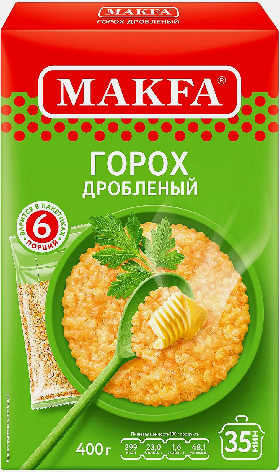 Горох Makfa дробленый в варочных пакетах 400г Горох Makfa дробленый в варочных пакетах 400г