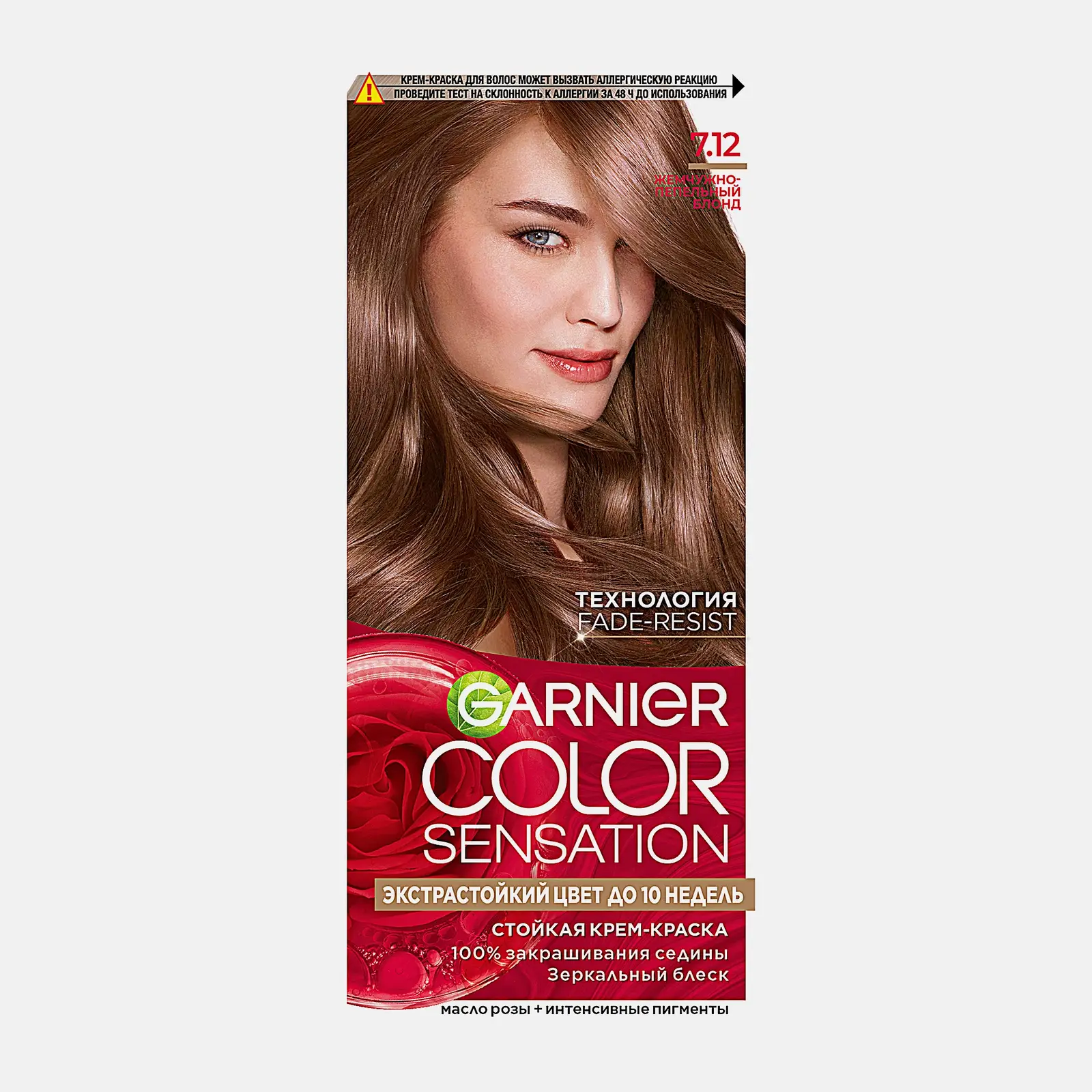 Краска для волос Garnier Color Sensation 7.12 Жемчужный блондин Краска для волос Garnier Color Sensation 7.12 Жемчужный блондин