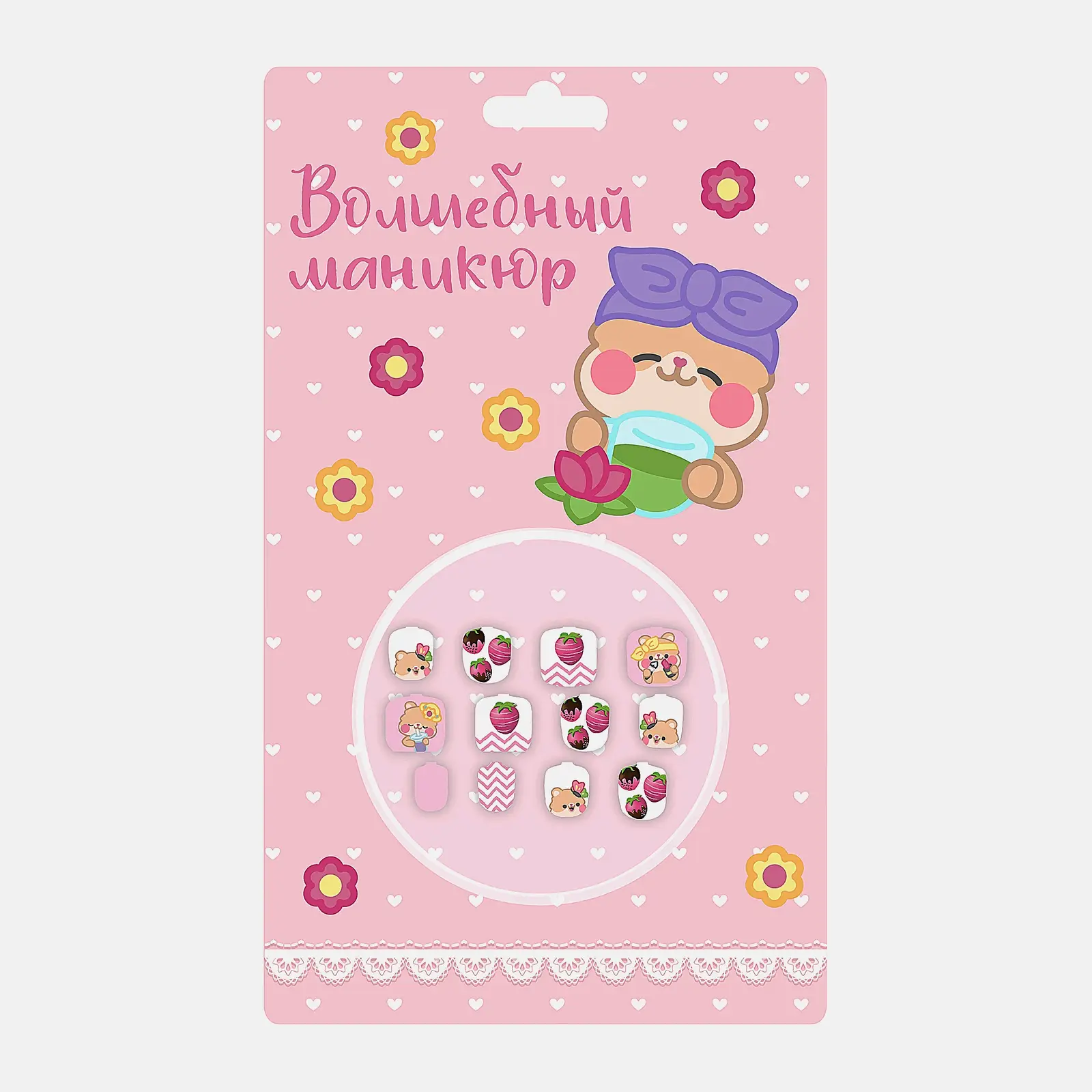 Набор для девочки Волшебный маникюр в ассортименте