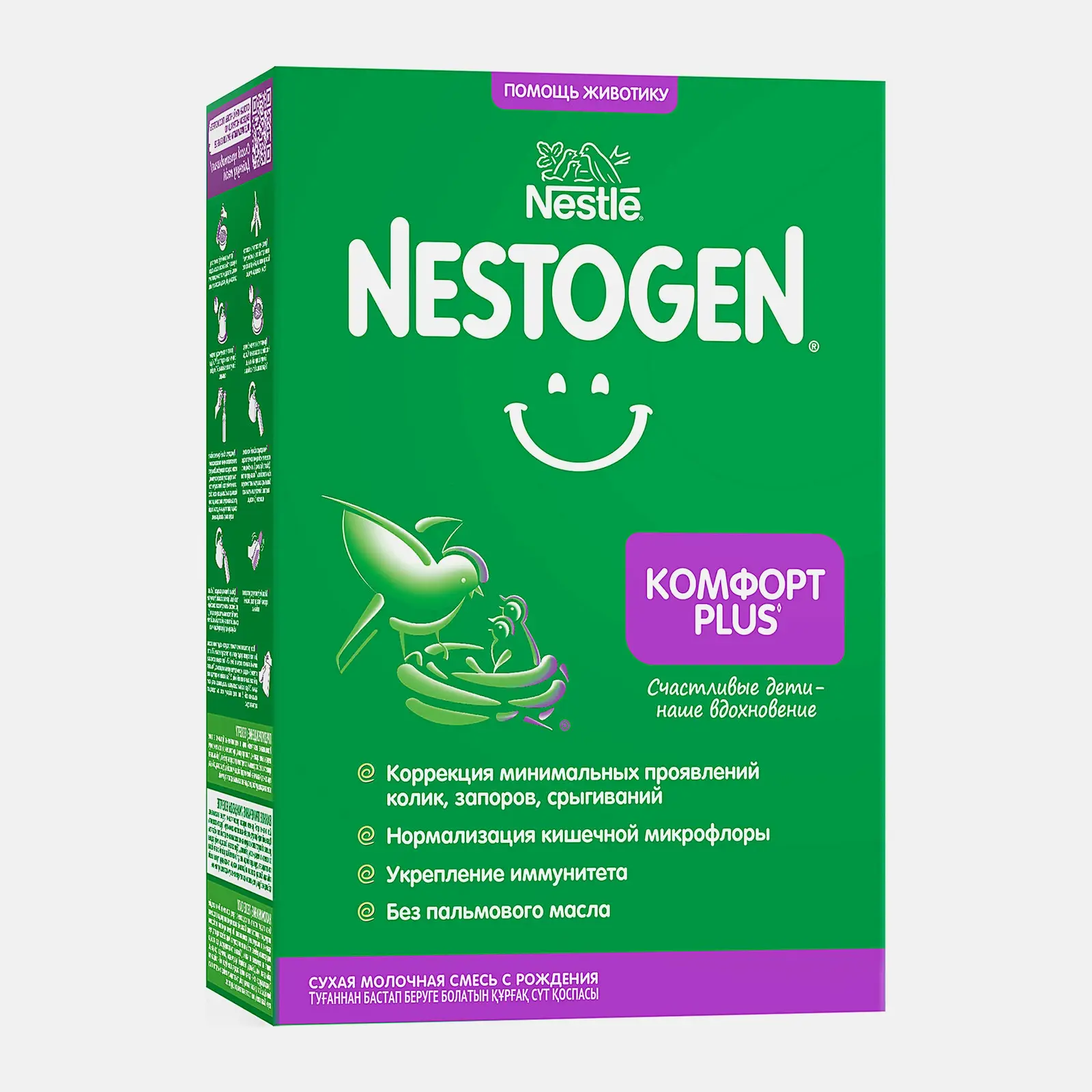 Изображение товара Смесь Nestogen 1 Комфорт Plus молочная сухая c 0 месяцев 600г