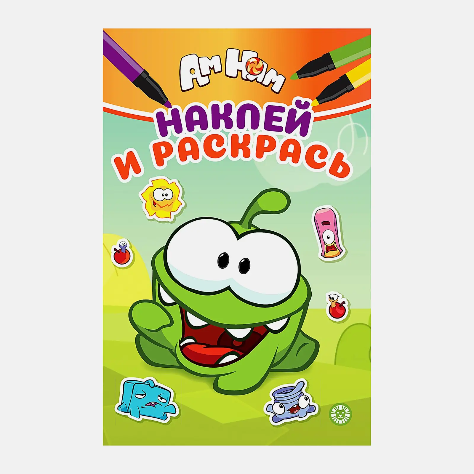 Книга Лев Наклей и раскрась в ассортименте - фото 10