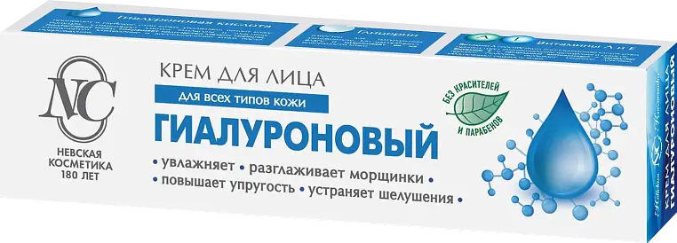 Крем для лица Невская Косметика Гиалуроновый 40мл