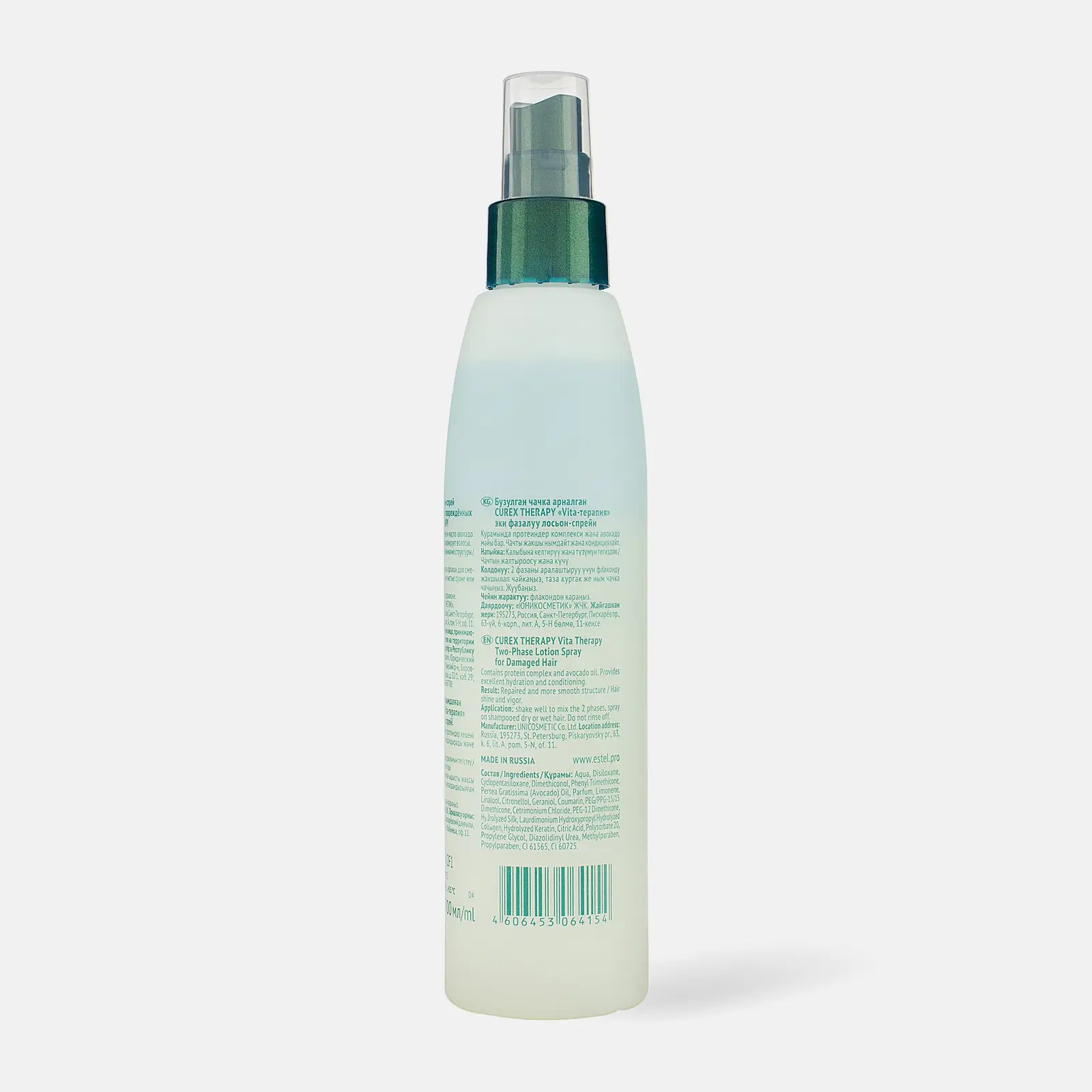 Двухфазный лосьон-спрей Estel Curex Vita-терапия 200мл