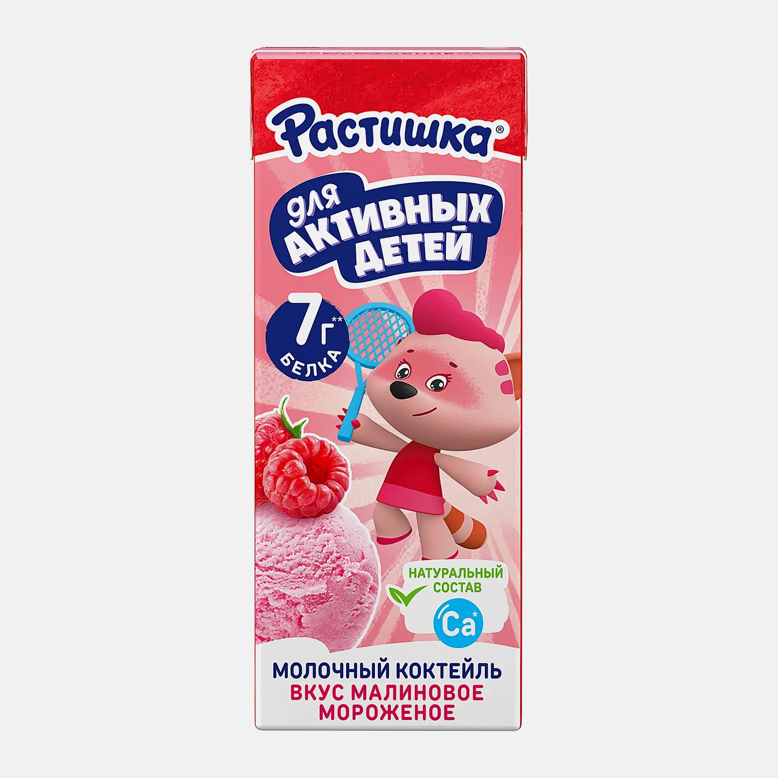 Молочный коктейль со вкусом малинового мороженого Растишка 2% 210г