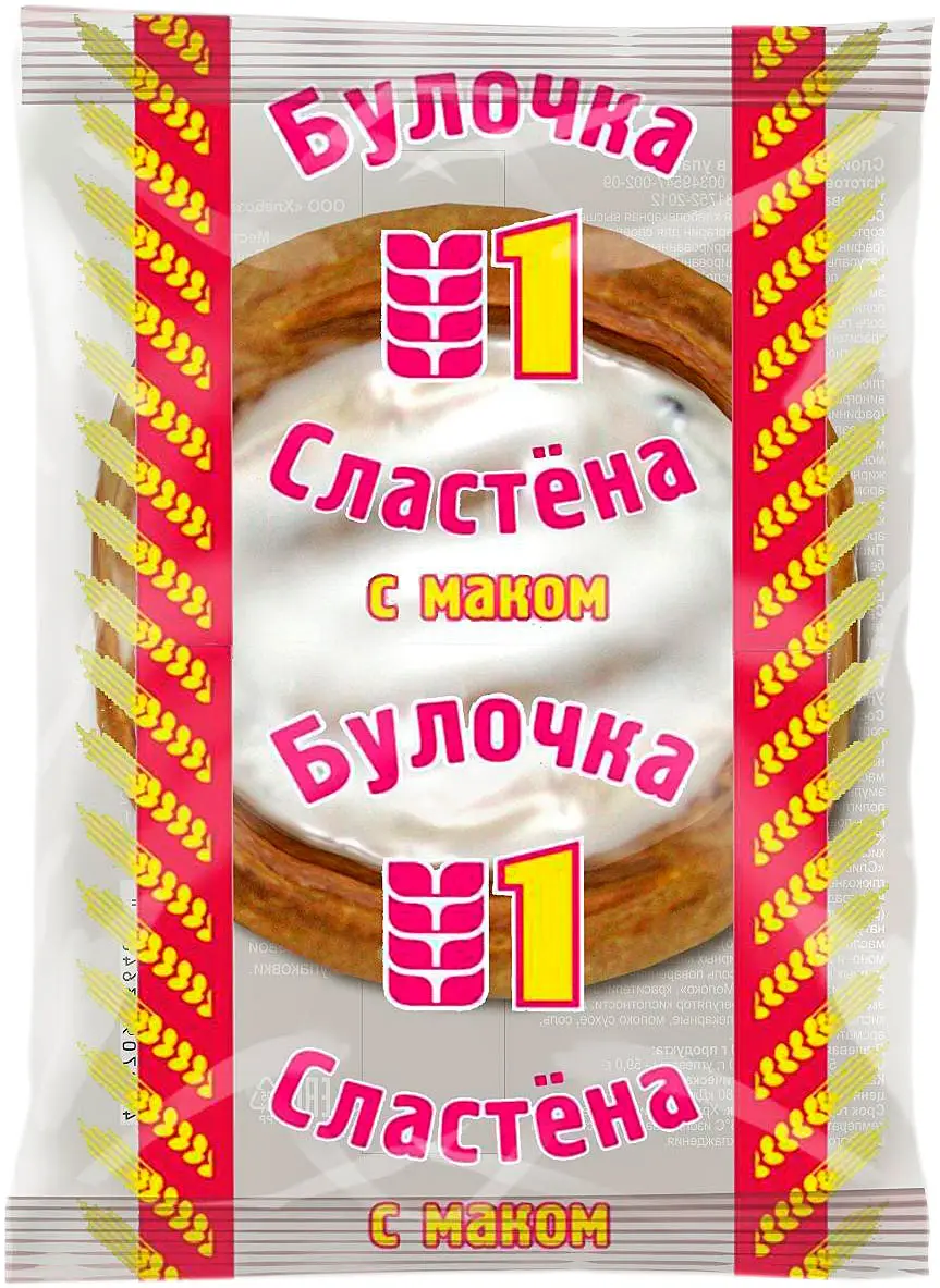 Булочка Юг Руси Сластена с маком 60г — в каталоге на сайте сети Магнит |  Краснодар