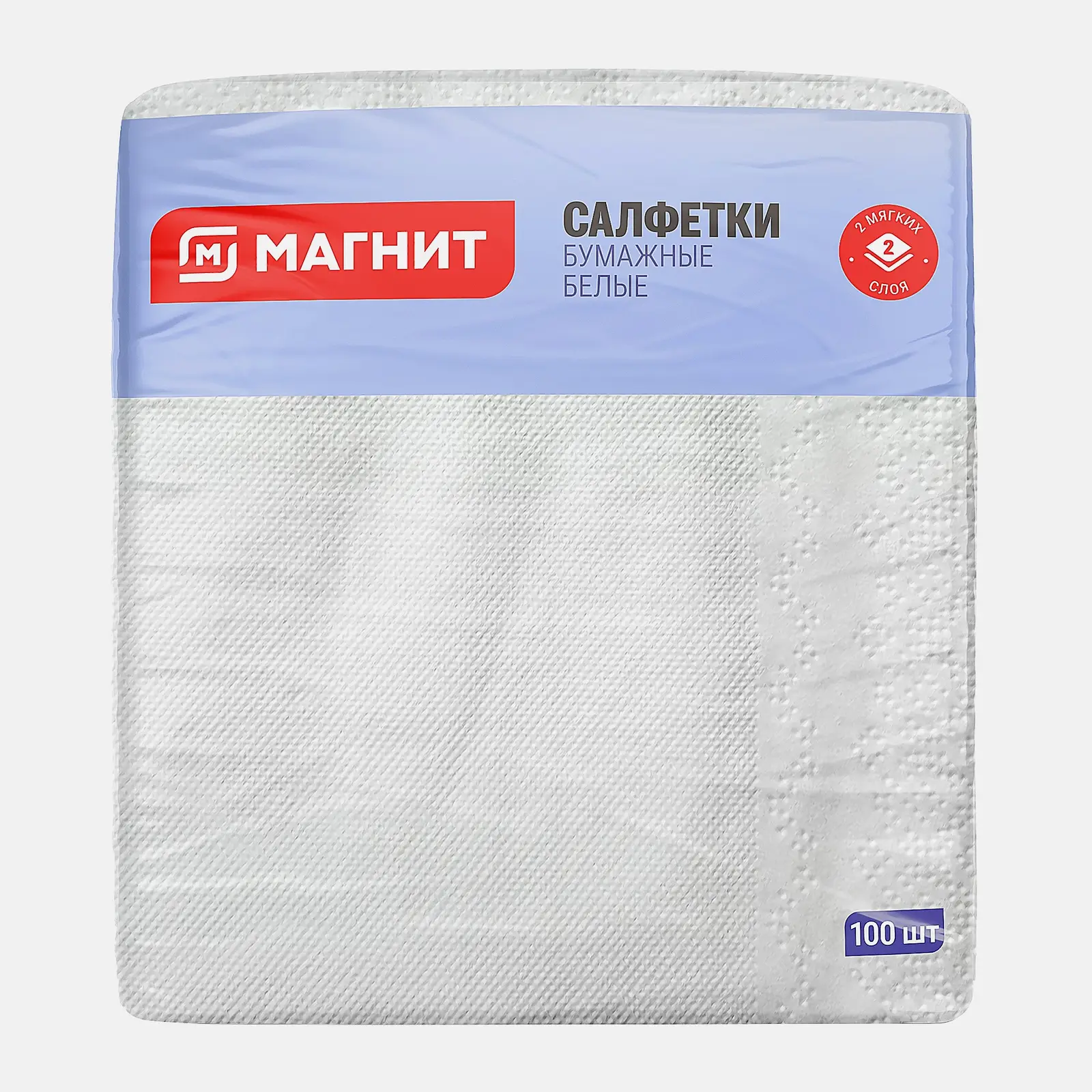 Салфетки Магнит белые бумажные 2 слоя 24*24см 100шт