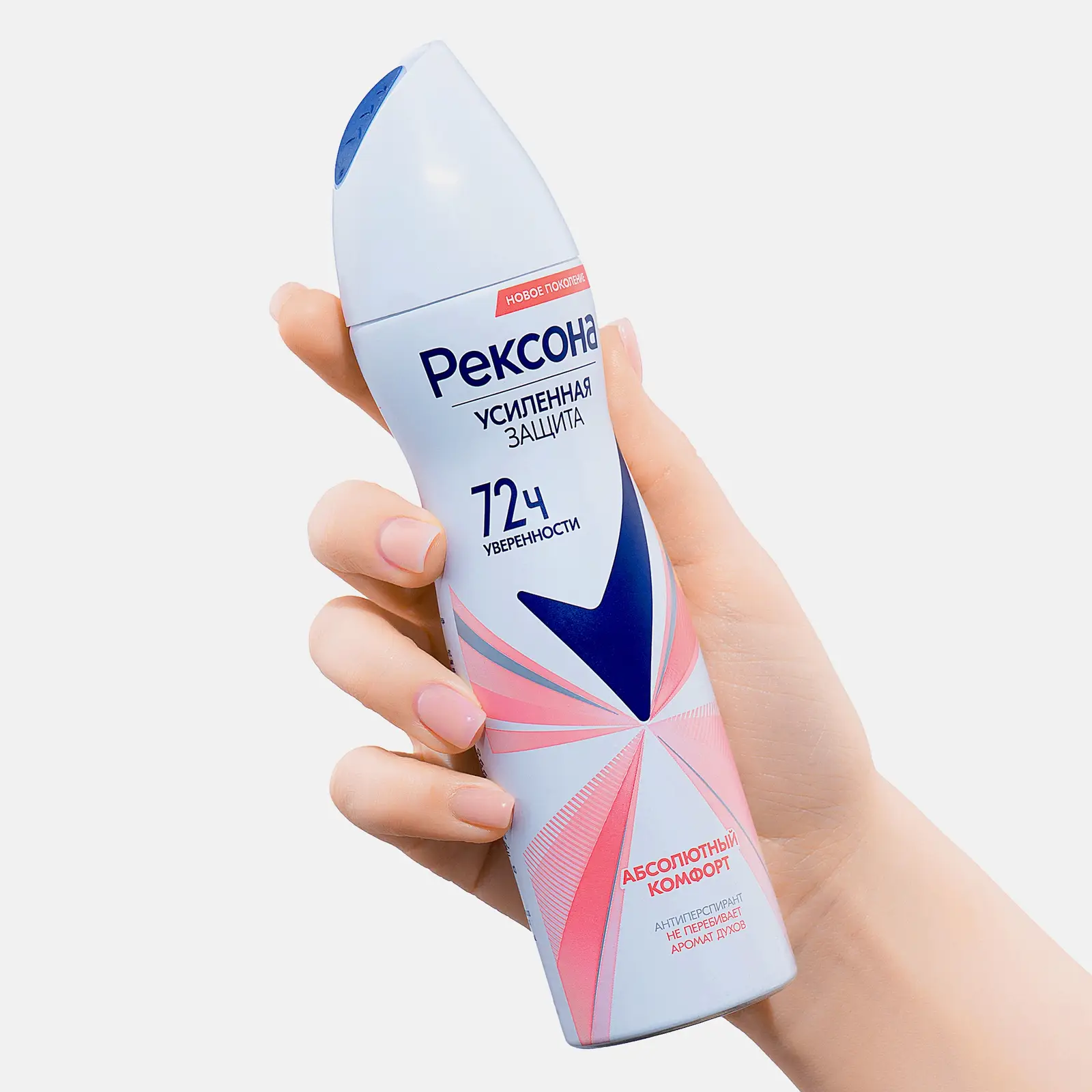 Антиперспирант Рексона Абсолютный комфорт аэрозоль 150мл