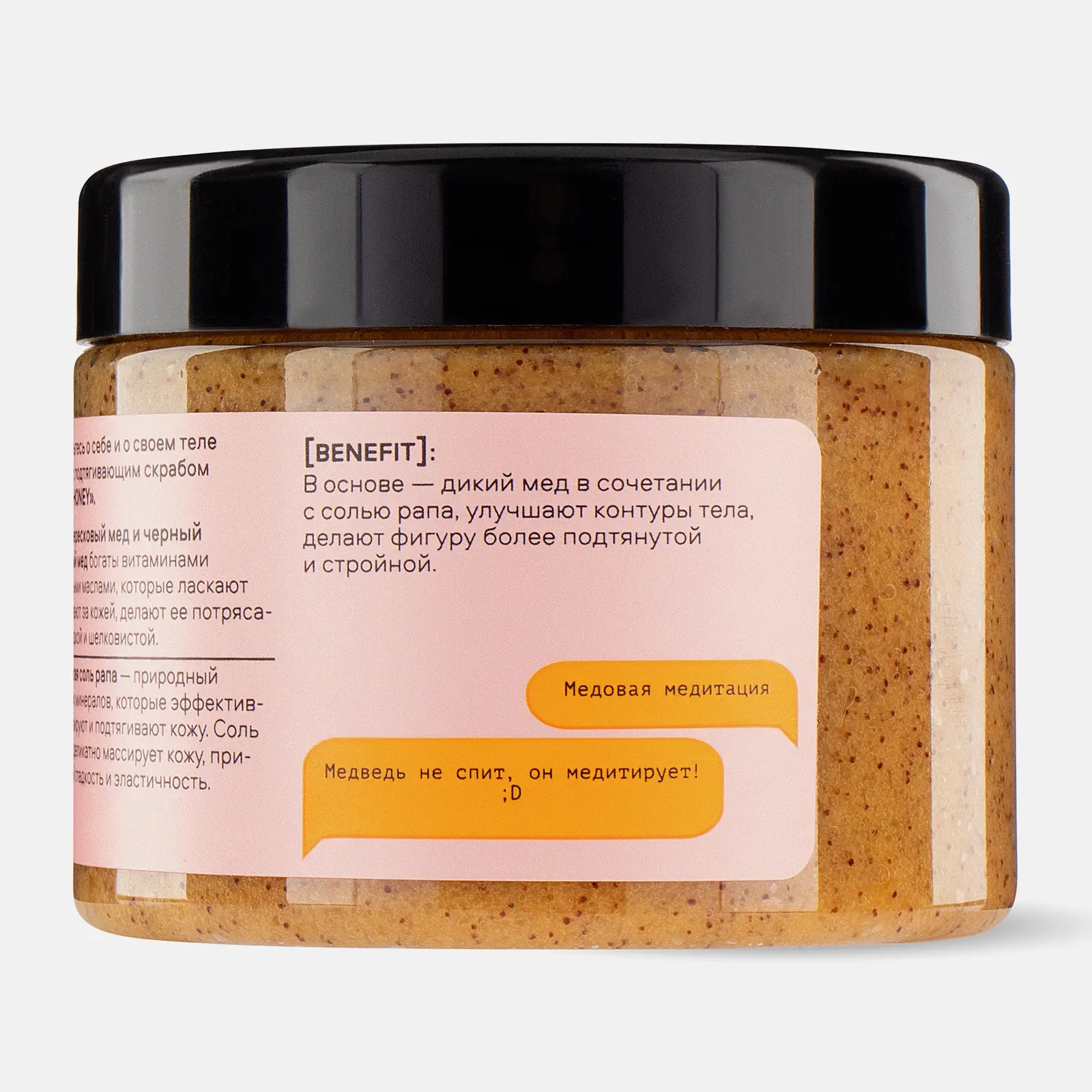 Скраб для тела Natura Siberica Skin Evolution Salty Honey 400г