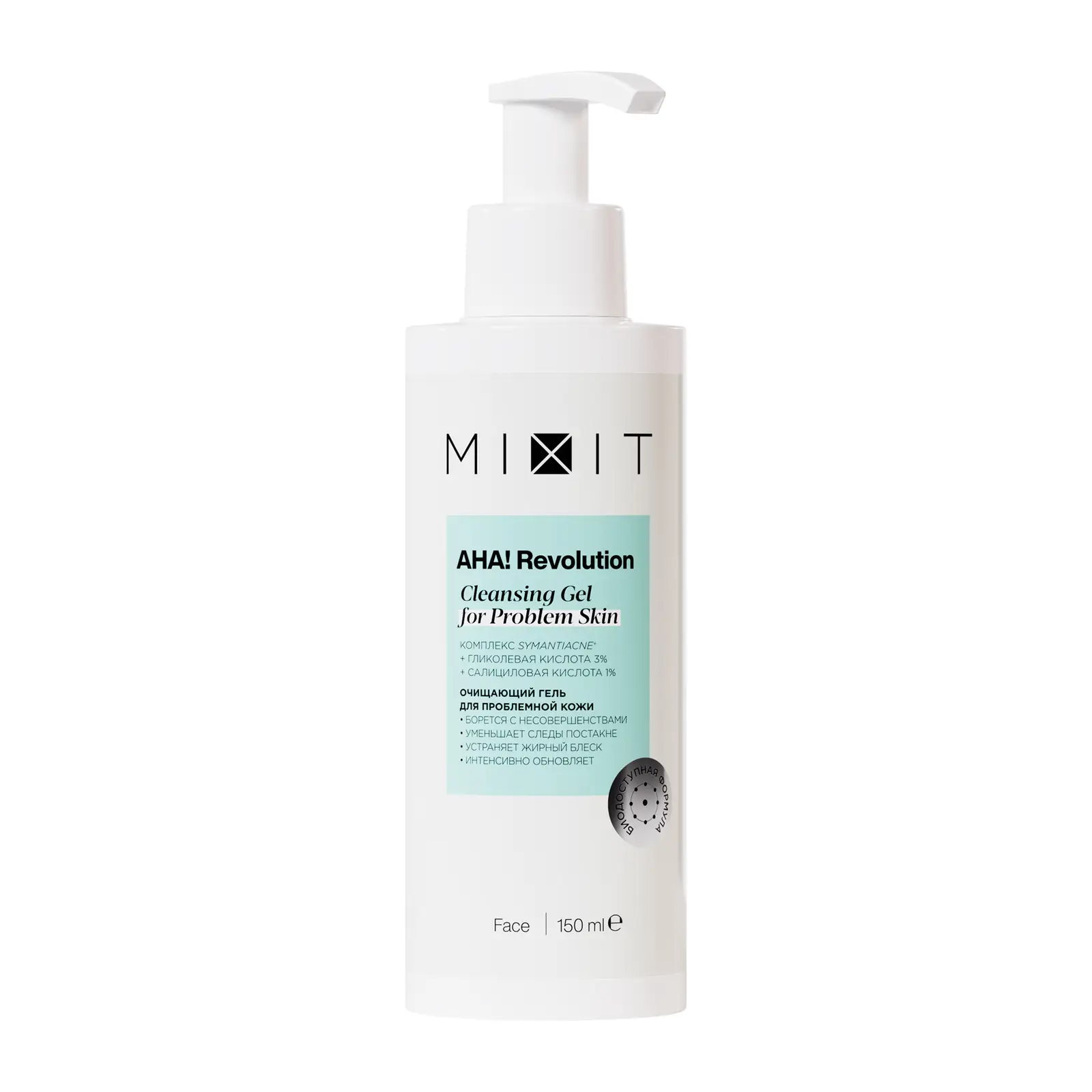Гель для умывания Mixit Aha! Revolution 3% glycolic acid 150мл