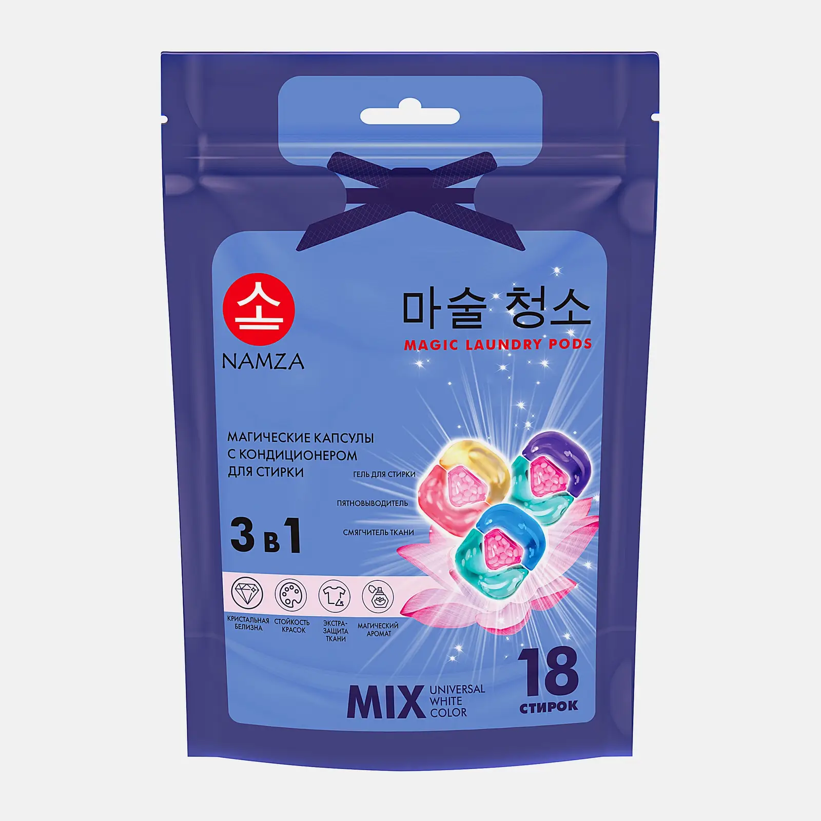 Капсулы для стирки 3в1 Mix Namza 18шт Капсулы для стирки 3в1 Mix Namza 18шт