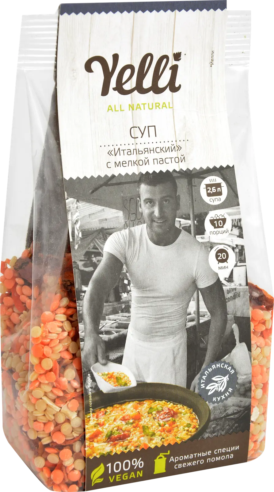 Изображение товара Набор сухих супов Yelli Итальянский Турецкий Чечевица Мосулдал 250г