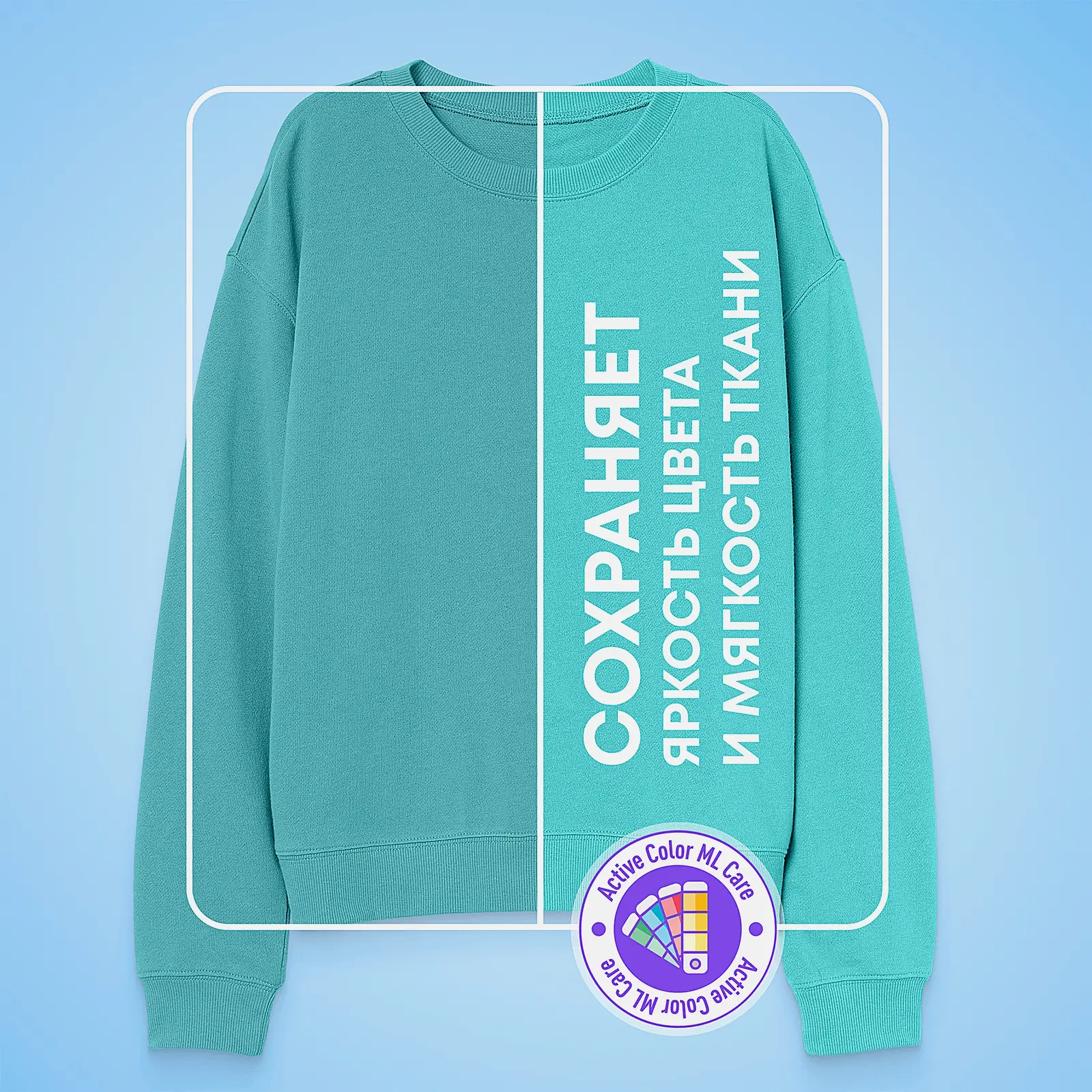 Гель для стирки Meine Liebe для цветных тканей 800мл