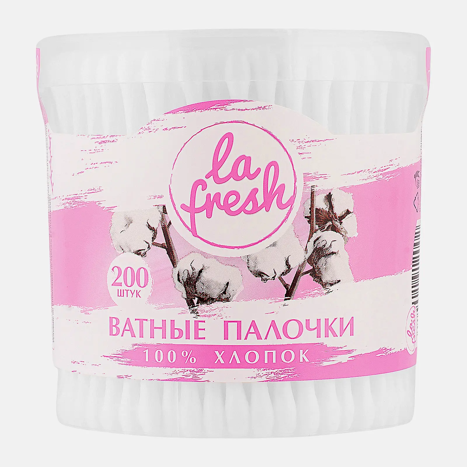 Изображение товара Ватные палочки La Fresh в баночке 200шт для ухода за кожей