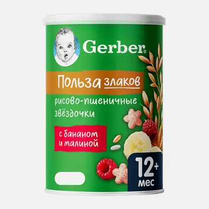 Снэки Gerber Звездочки рисово-пшеничные Банан и малина 35г