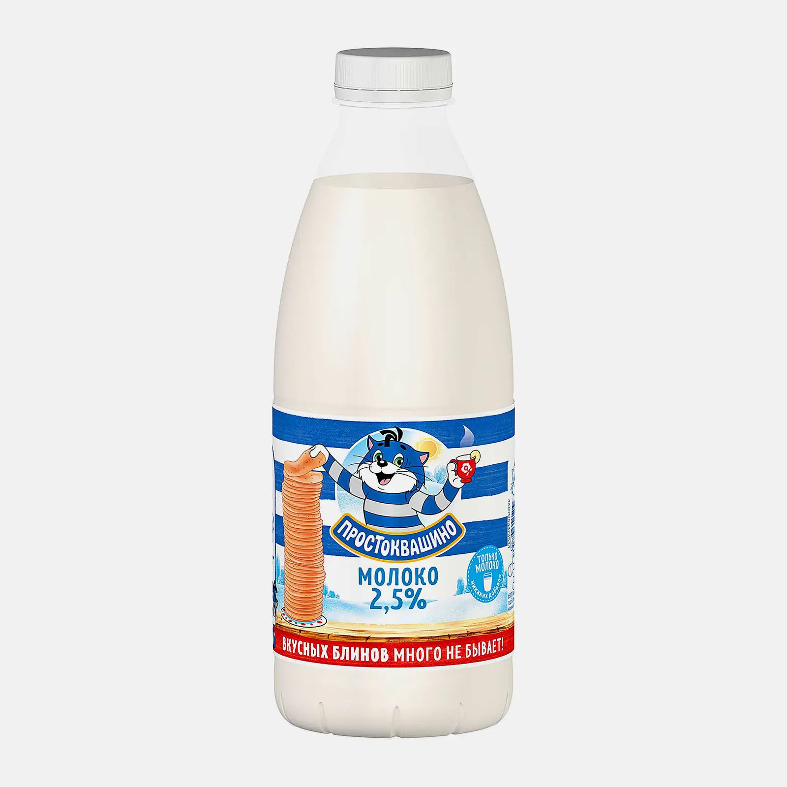 Изображение товара Молоко пастеризованное Простоквашино 2.5% 930 мл натуральный продукт