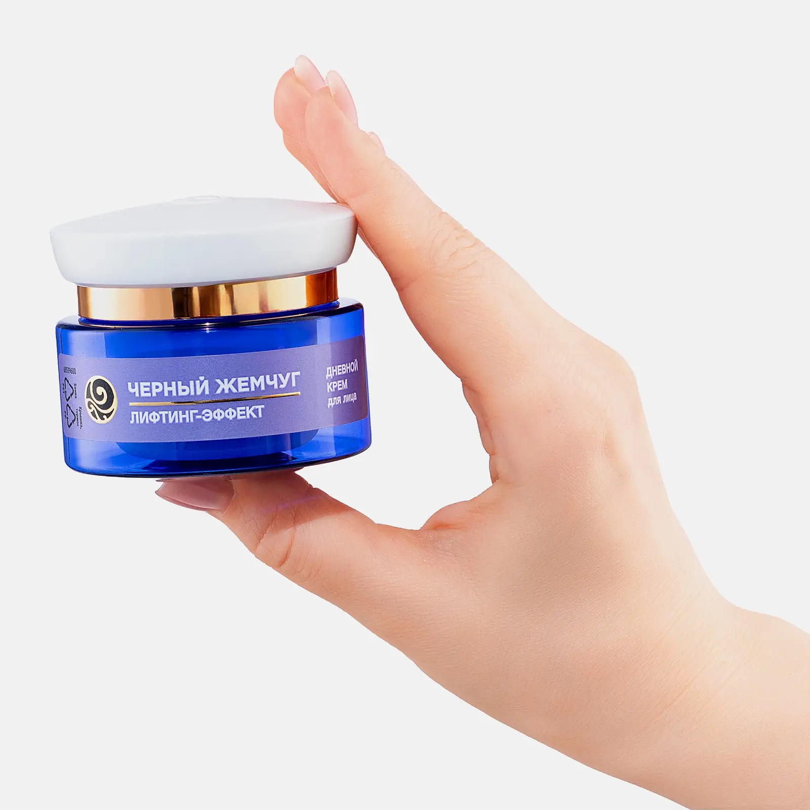 Дневной крем лифтинг для лица антивозрастной 46+ Черный жемчуг 50мл