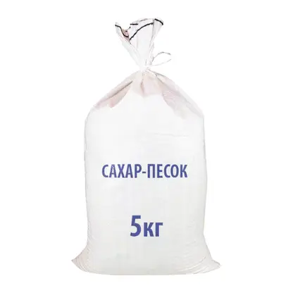 Изображение товара Сахар-песок белый 5кг