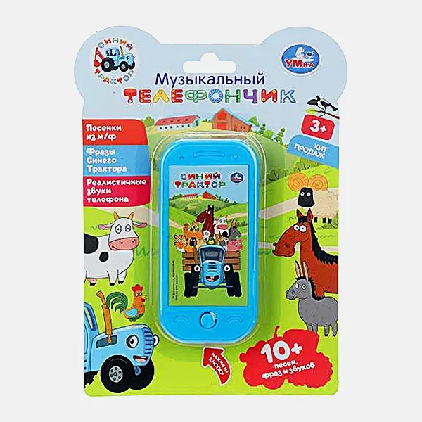 Игрушка Умка Телефончик музыкальный в ассортименте