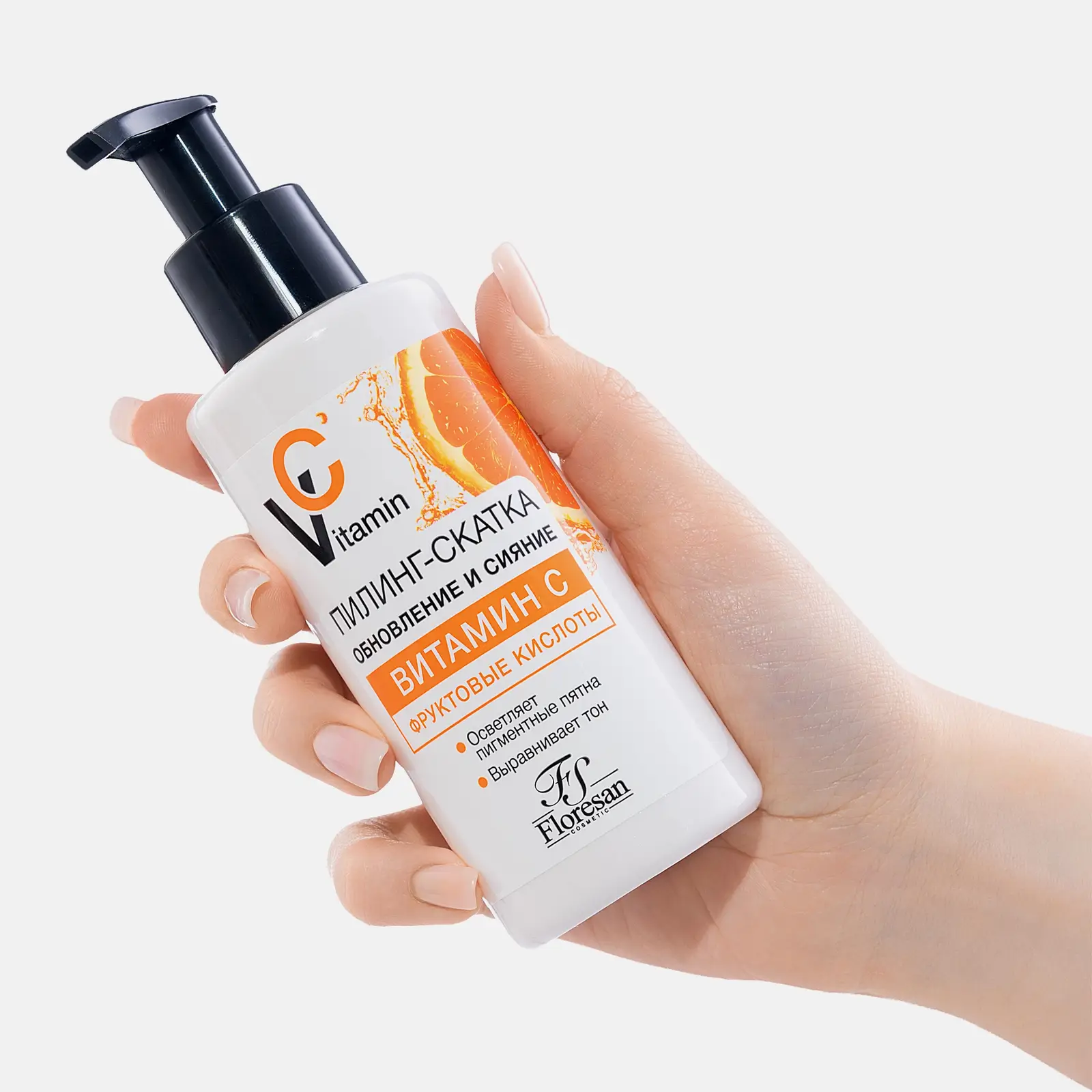 Пилинг-скатка Floresan Vitamin C 150мл