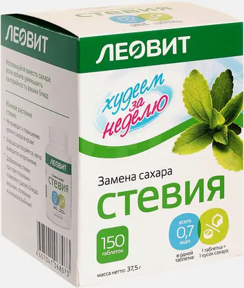 Леовит Худеем за неделю подсластитель Стевия таблетки 150шт